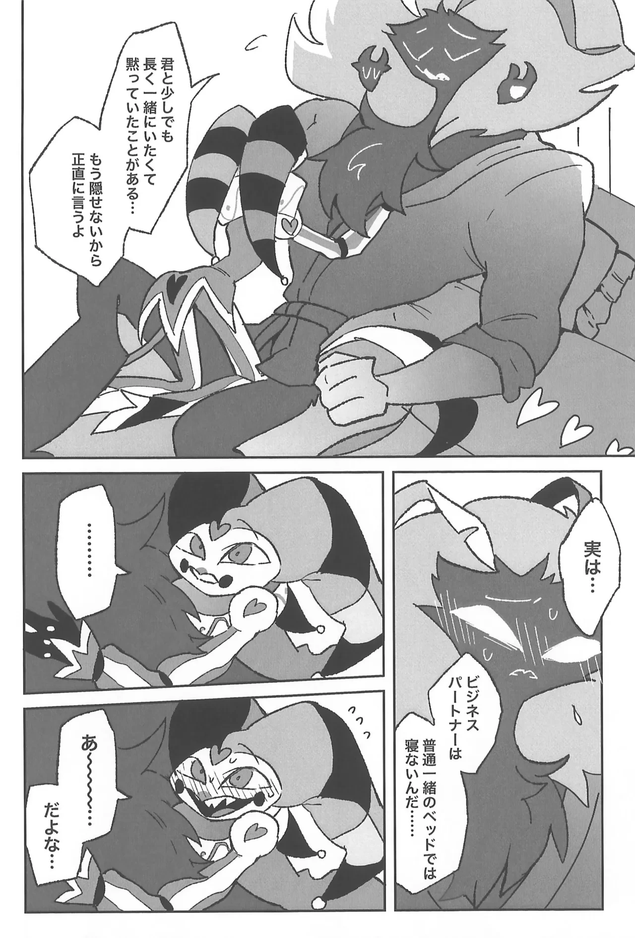 หน้า 26