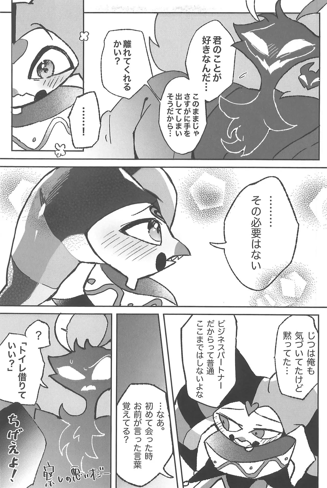 หน้า 27
