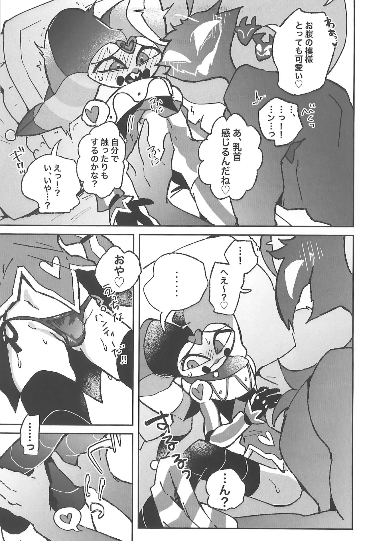 หน้า 31