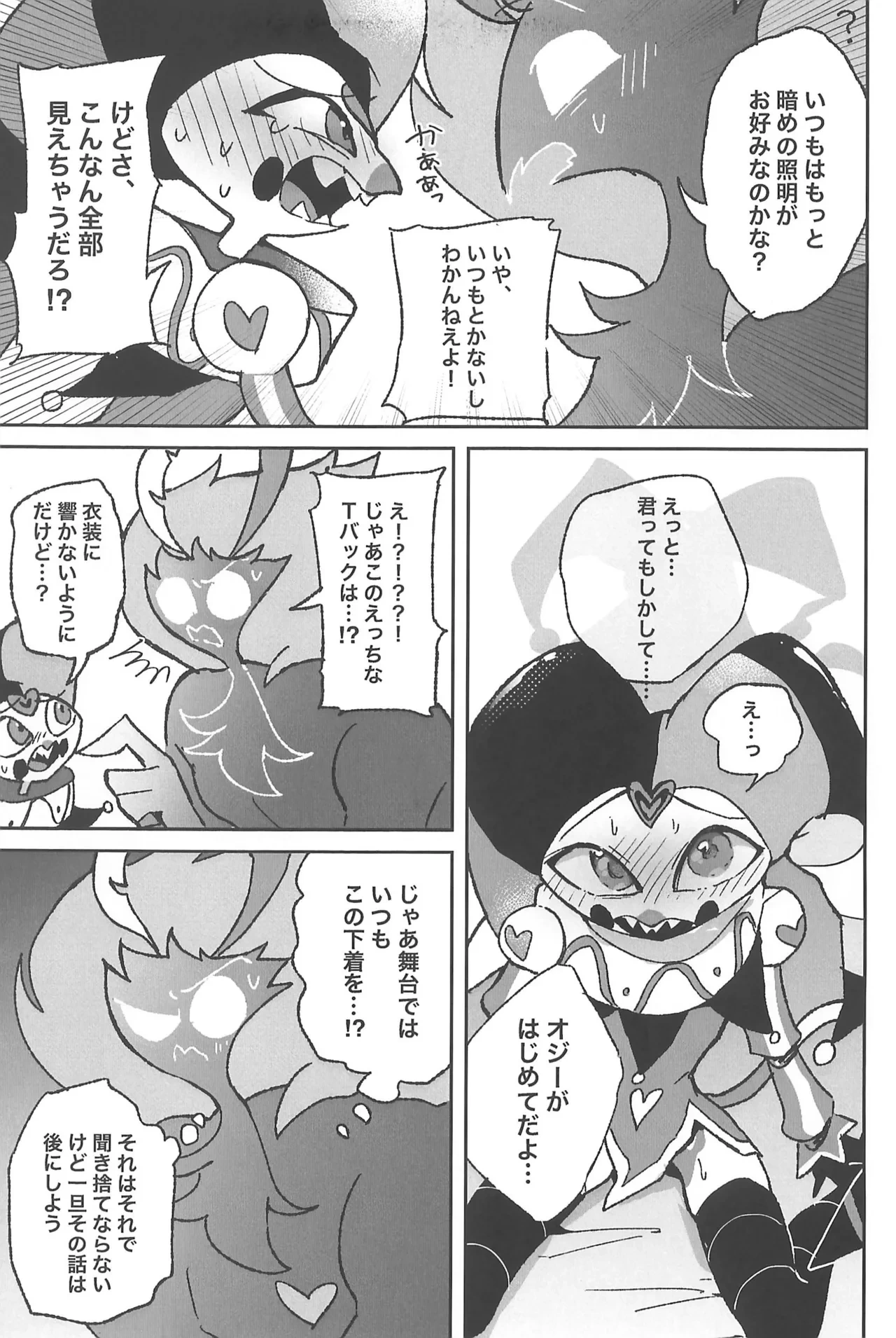 หน้า 33