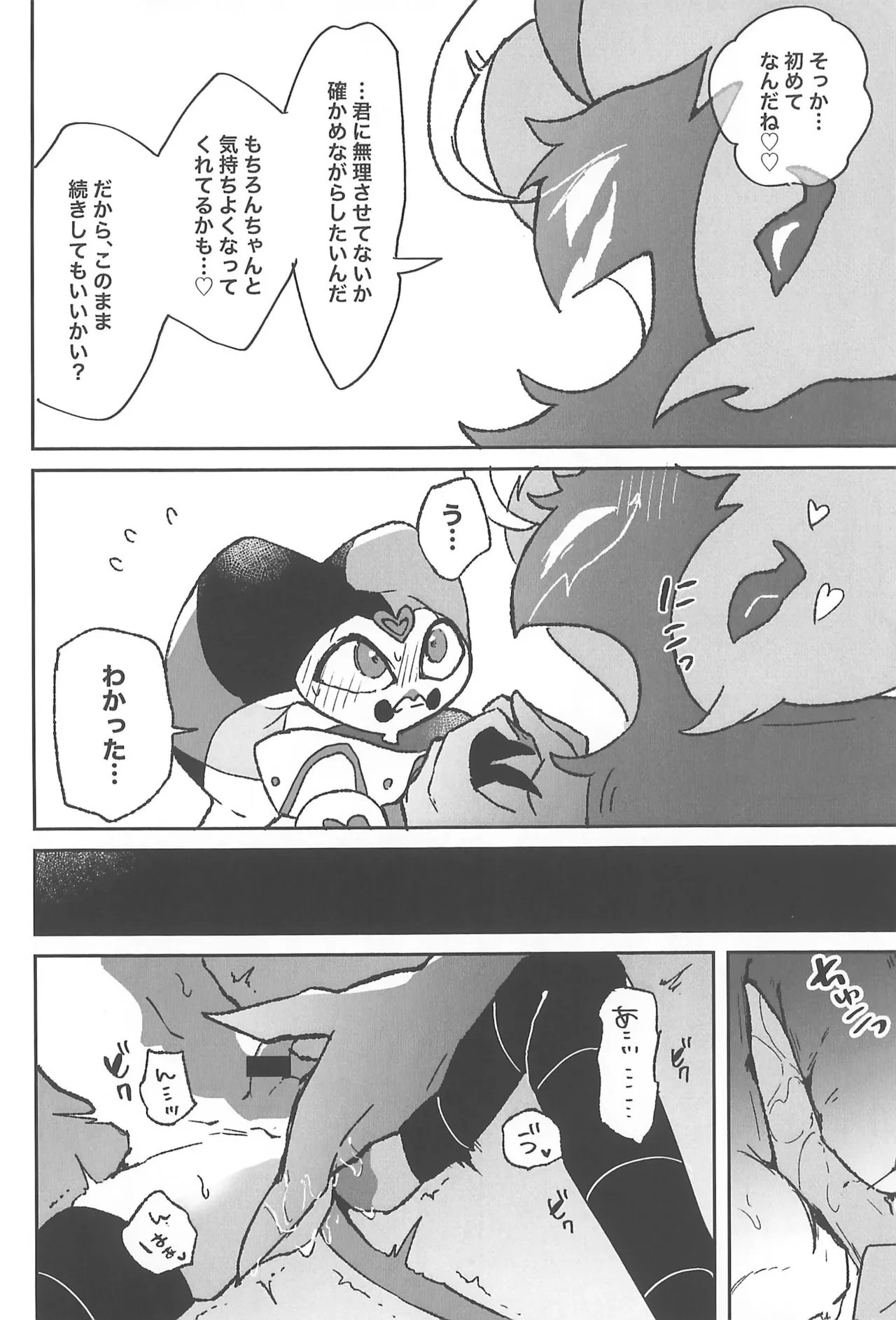 หน้า 34