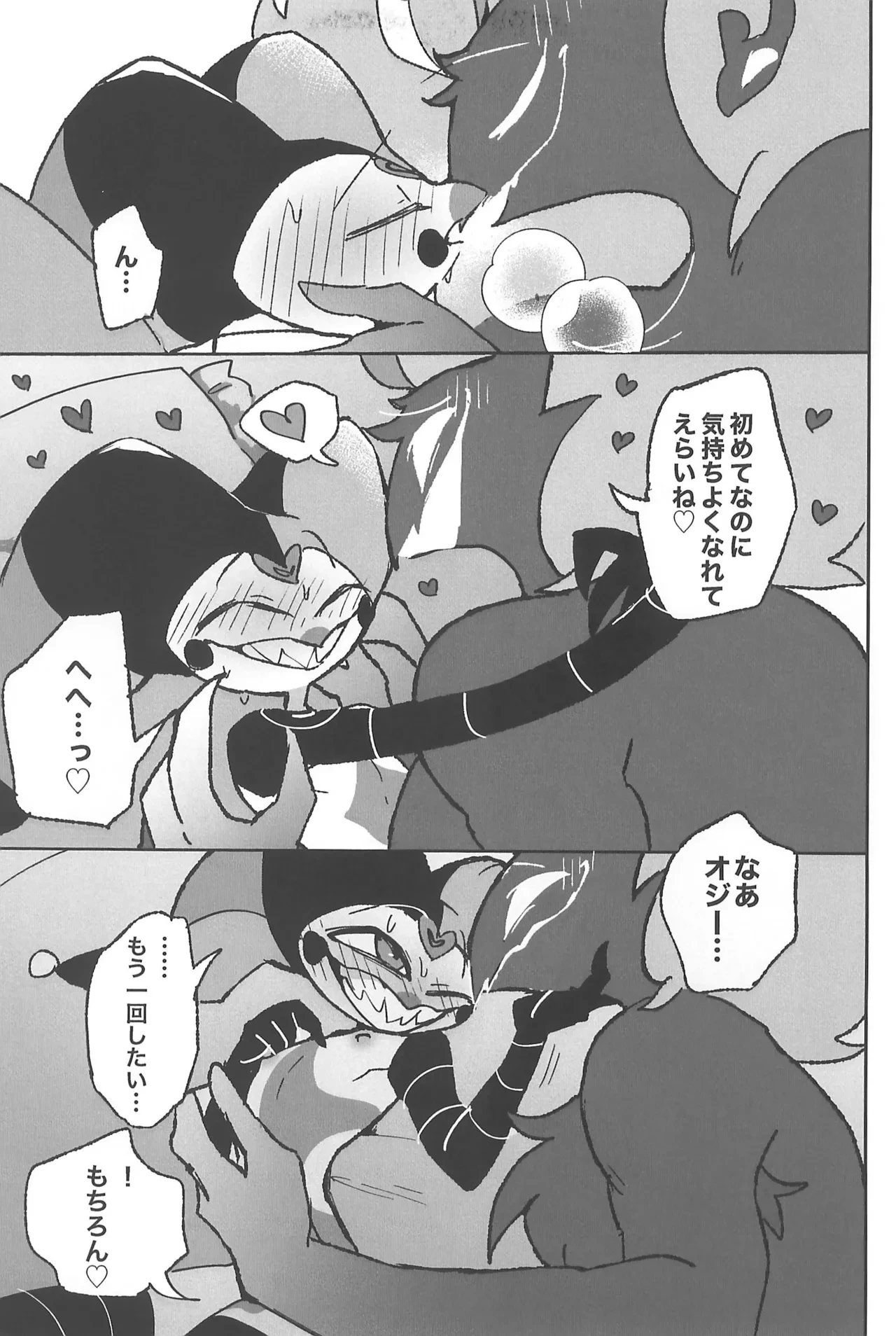 หน้า 45