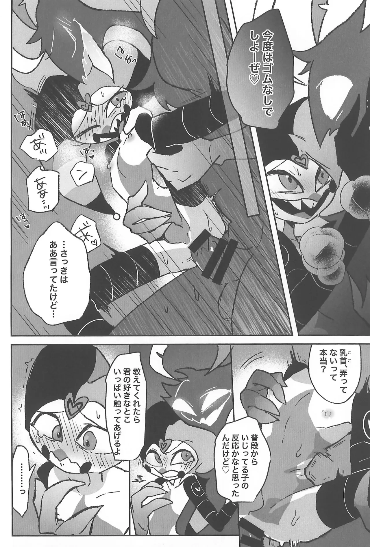 หน้า 46