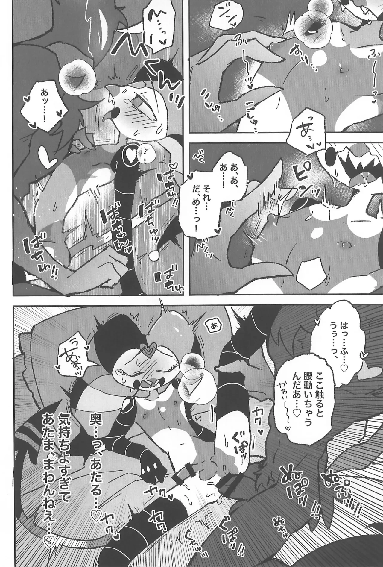 หน้า 48