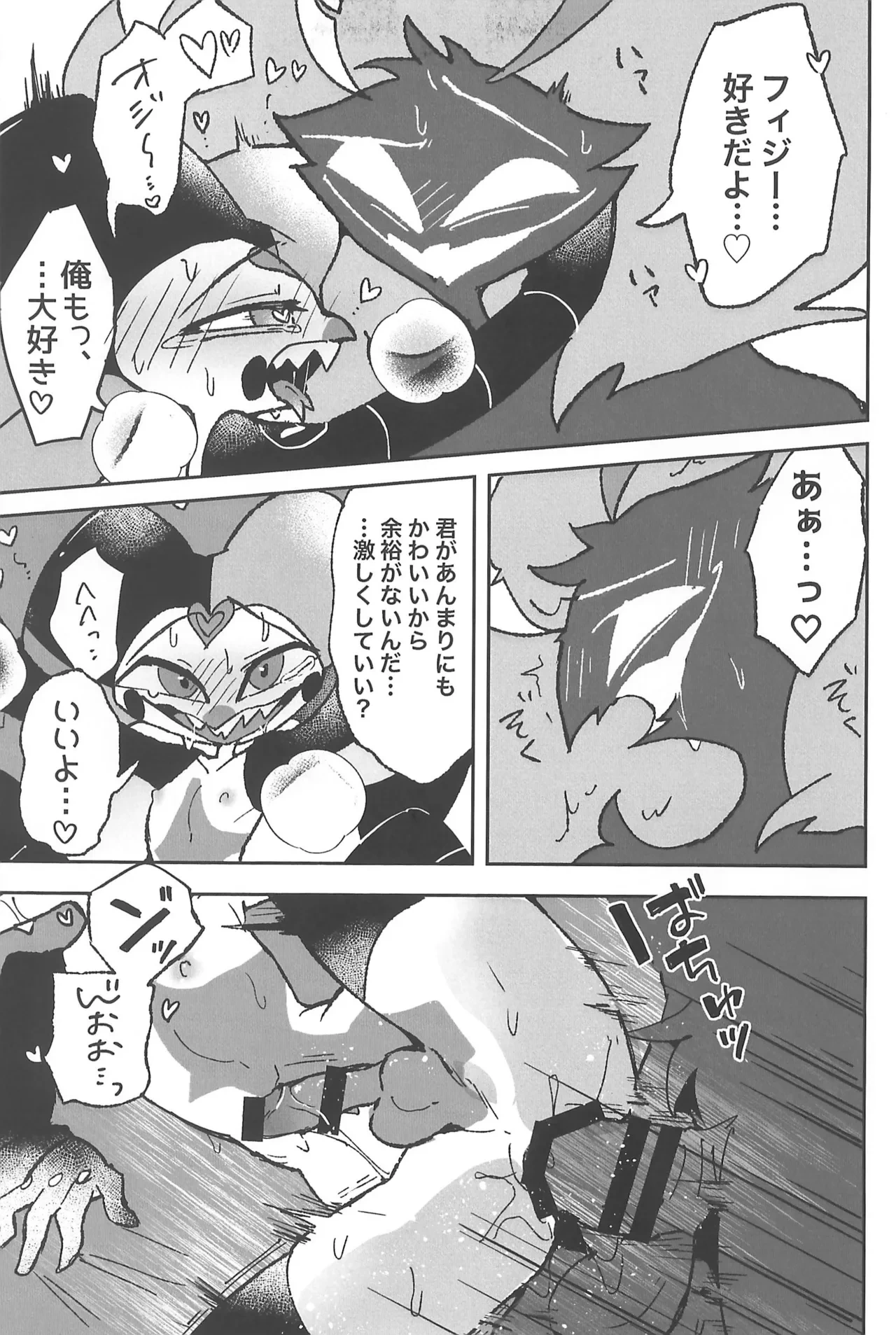 หน้า 49