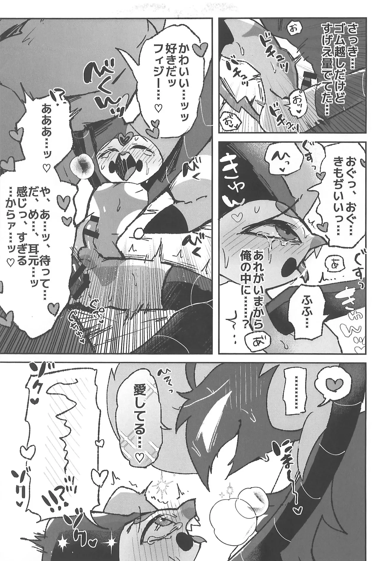 หน้า 51