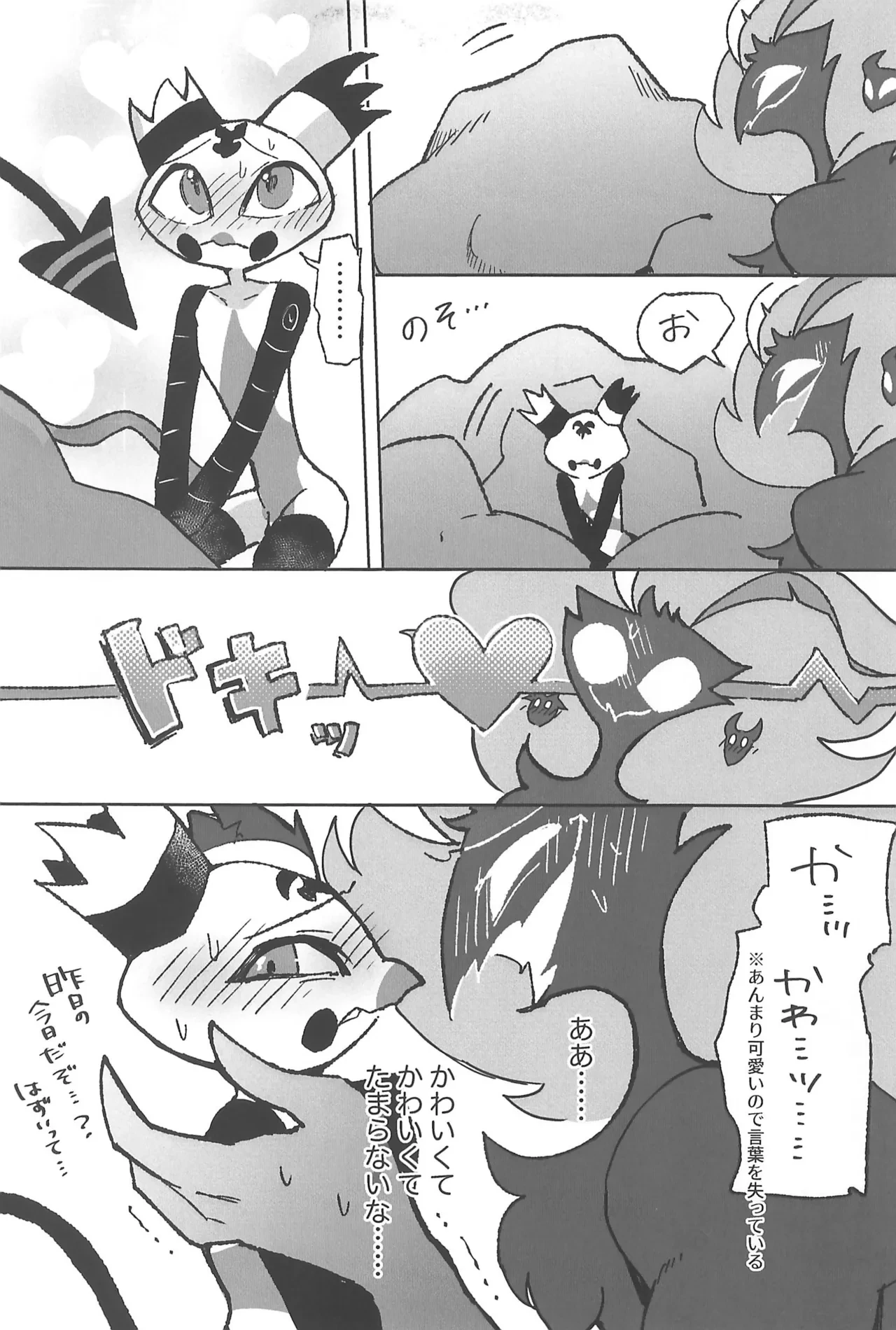 หน้า 55