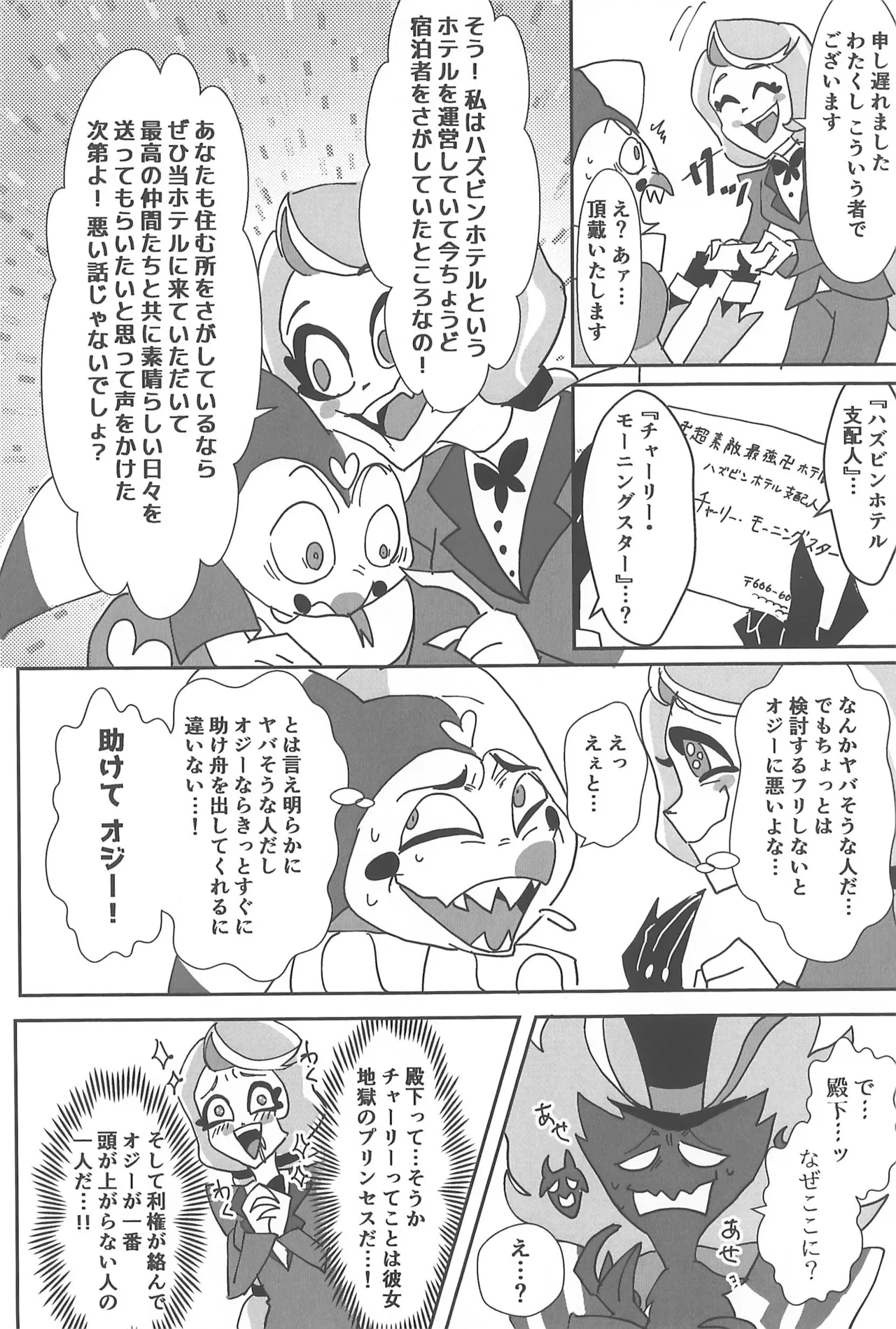 หน้า 60
