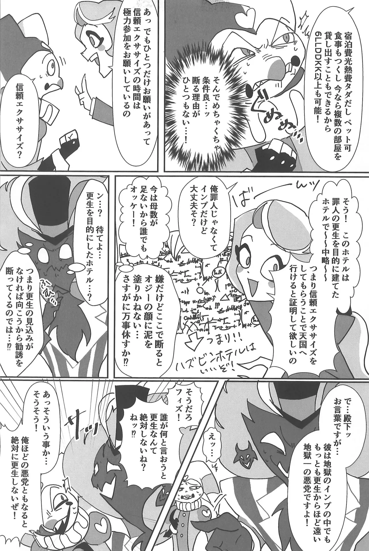 หน้า 61