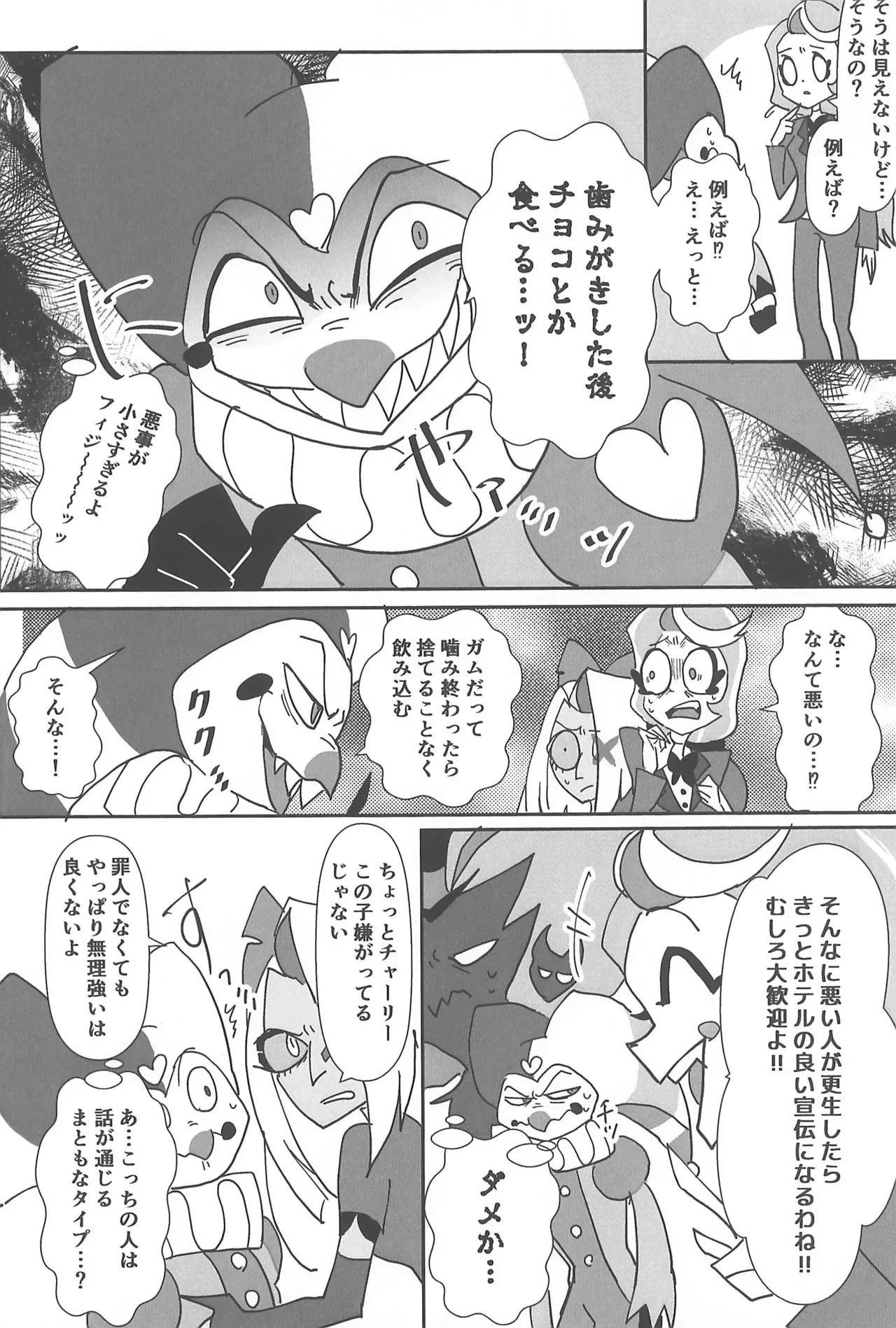หน้า 62