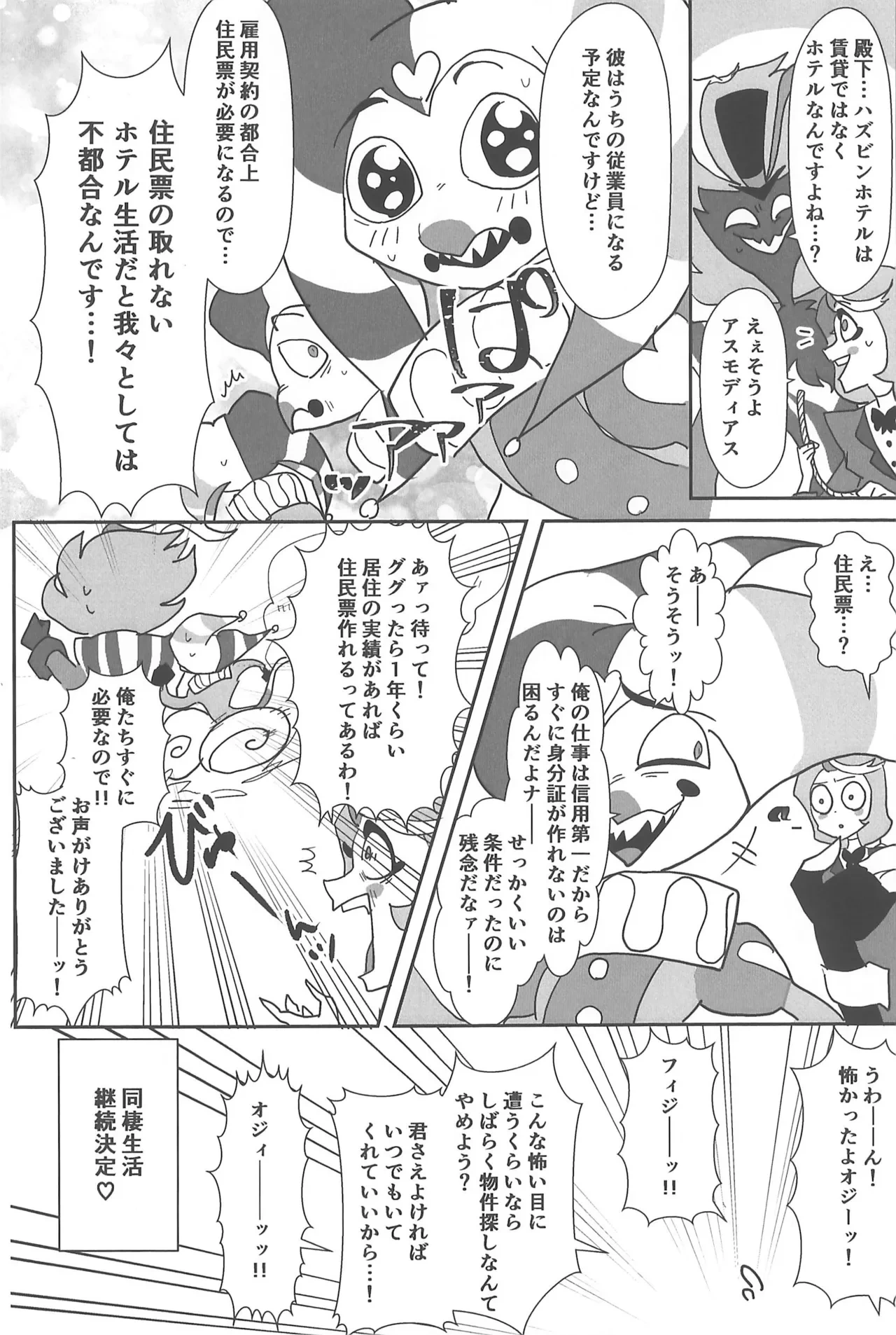 หน้า 64