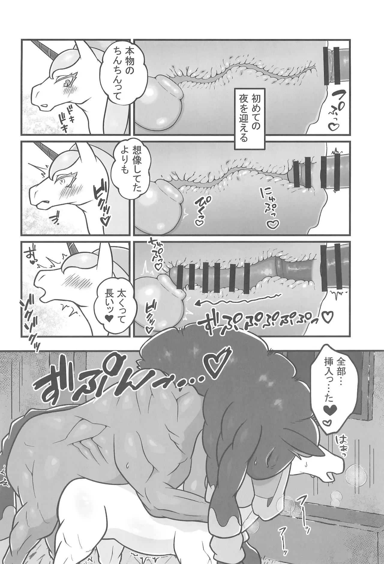 หน้า 18