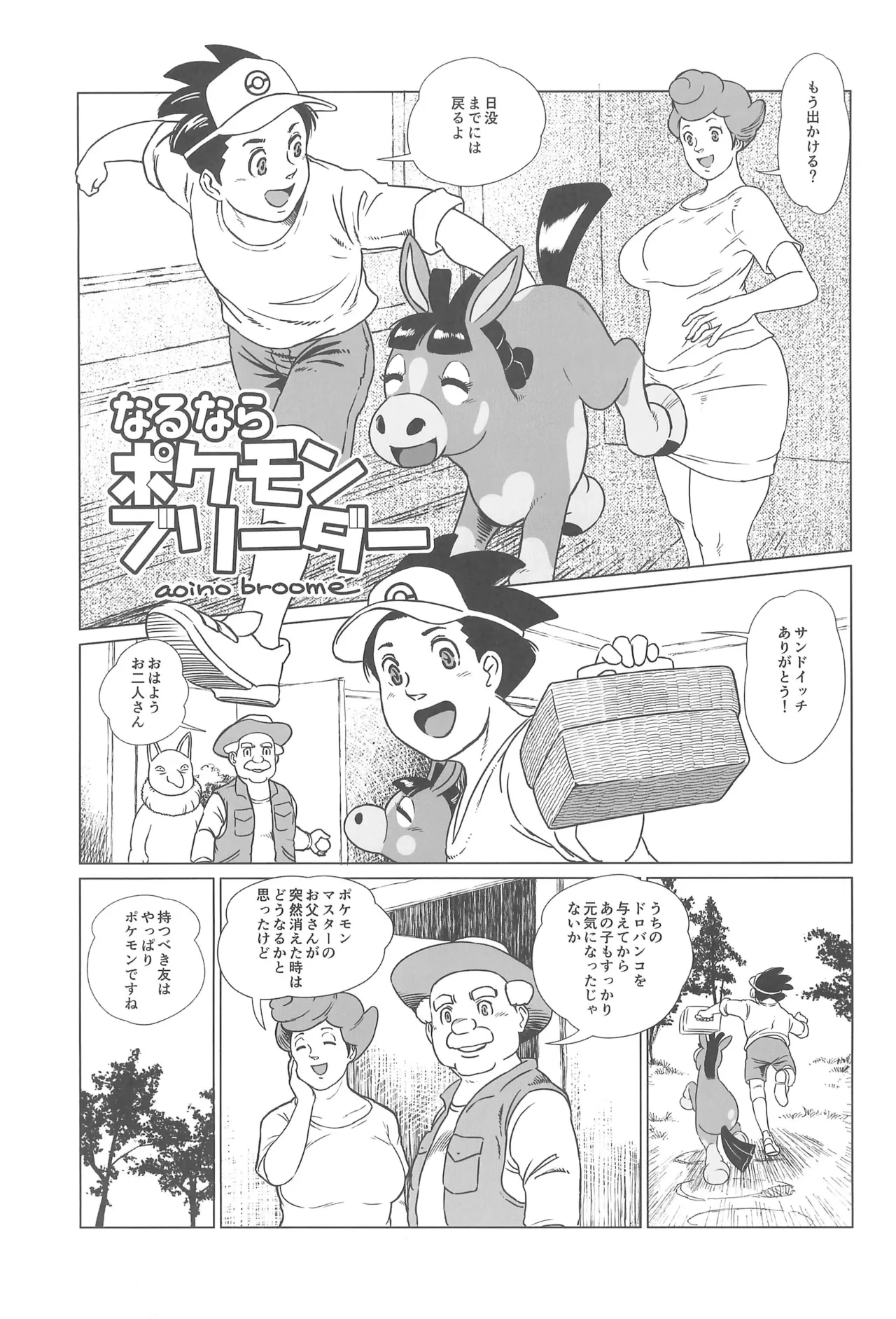 หน้า 23