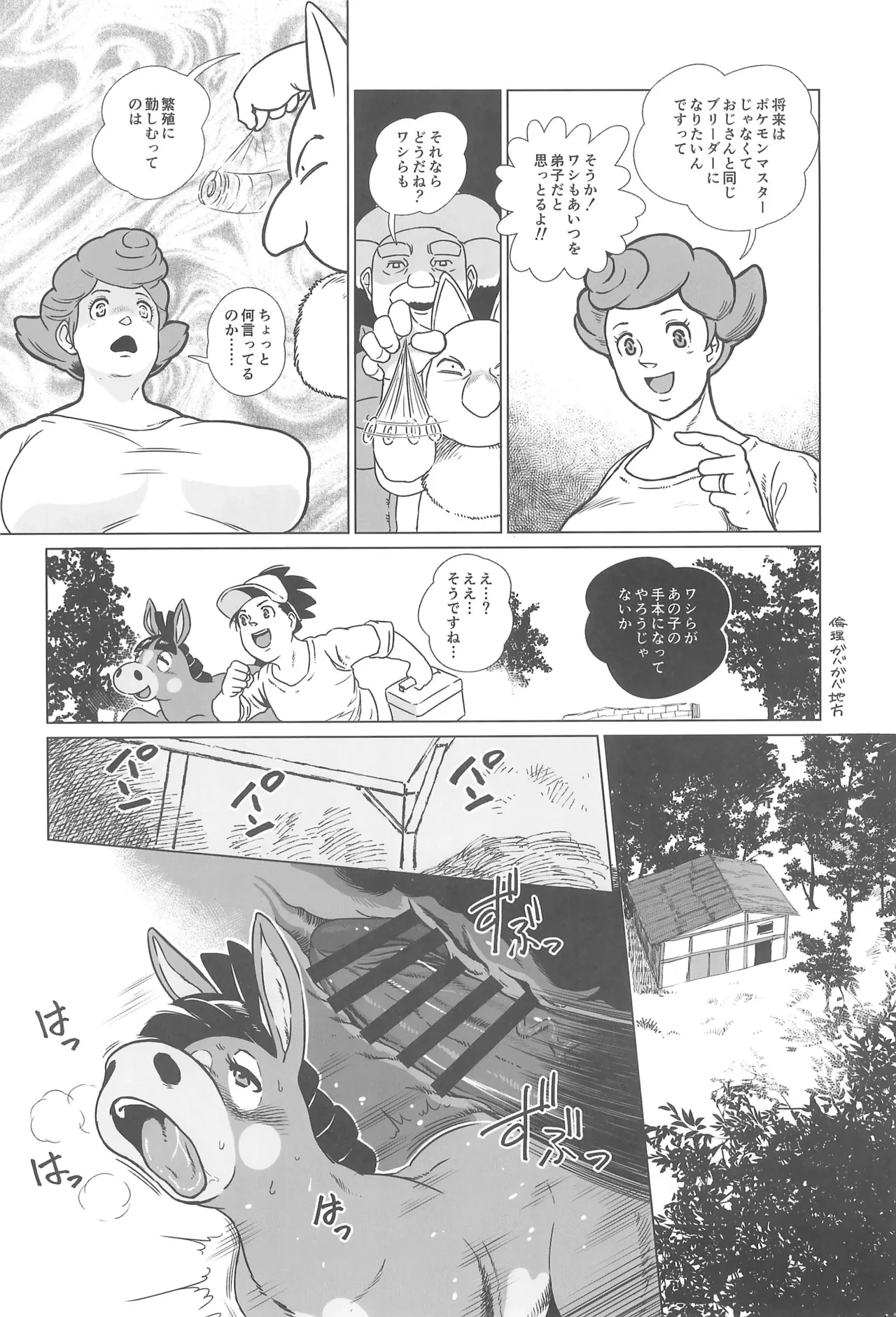 หน้า 24
