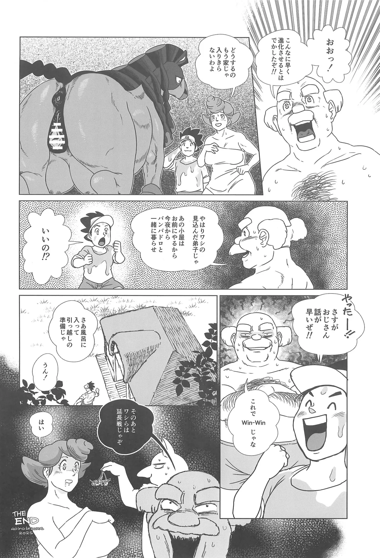 หน้า 32