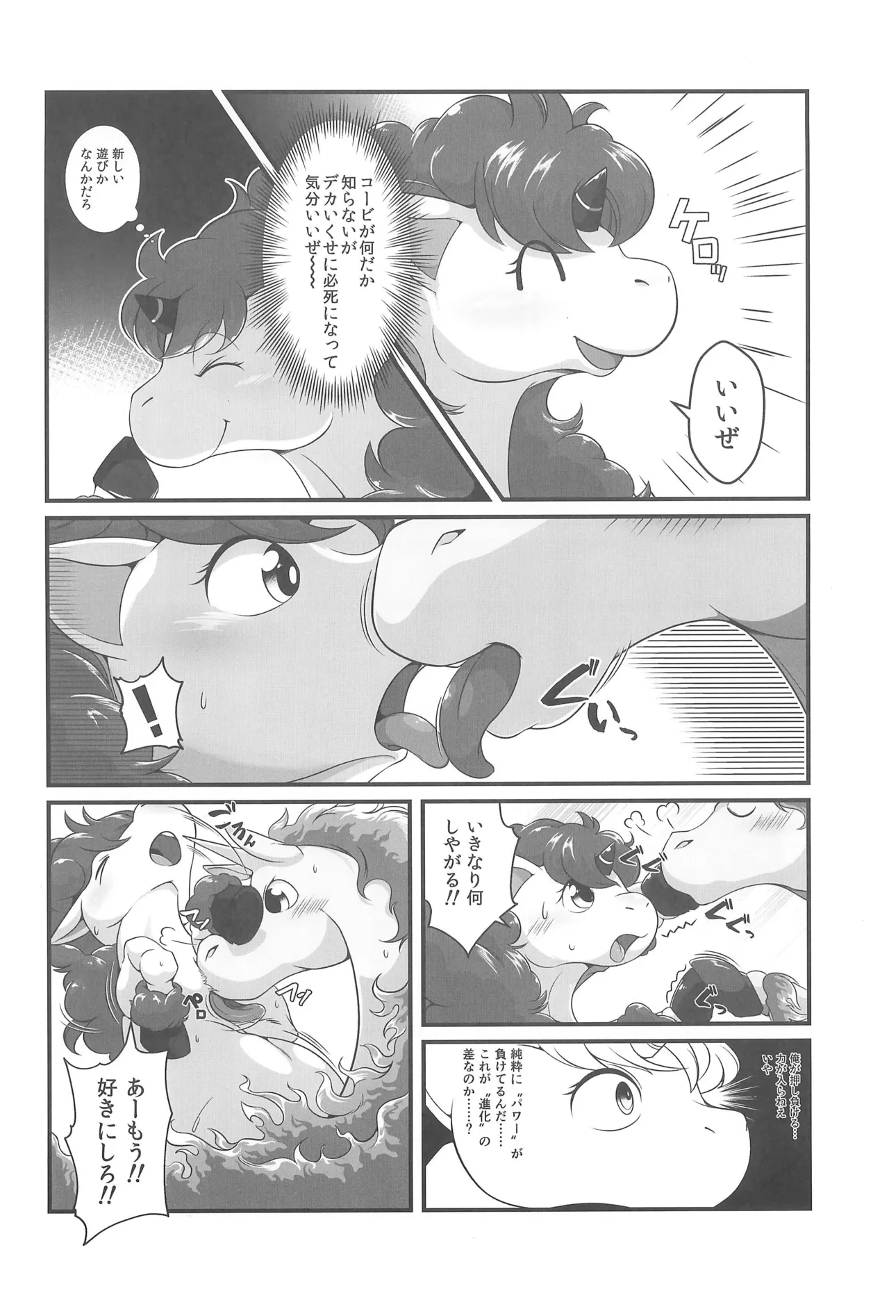 หน้า 50