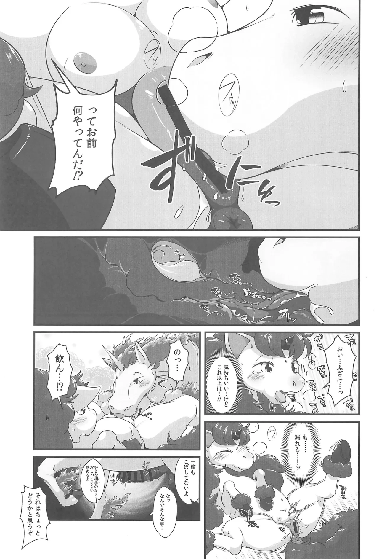หน้า 51