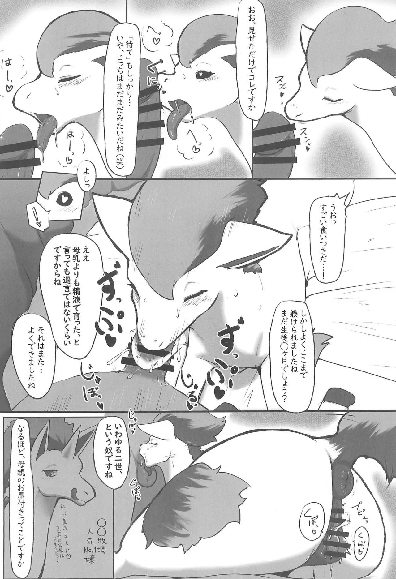 หน้า 62