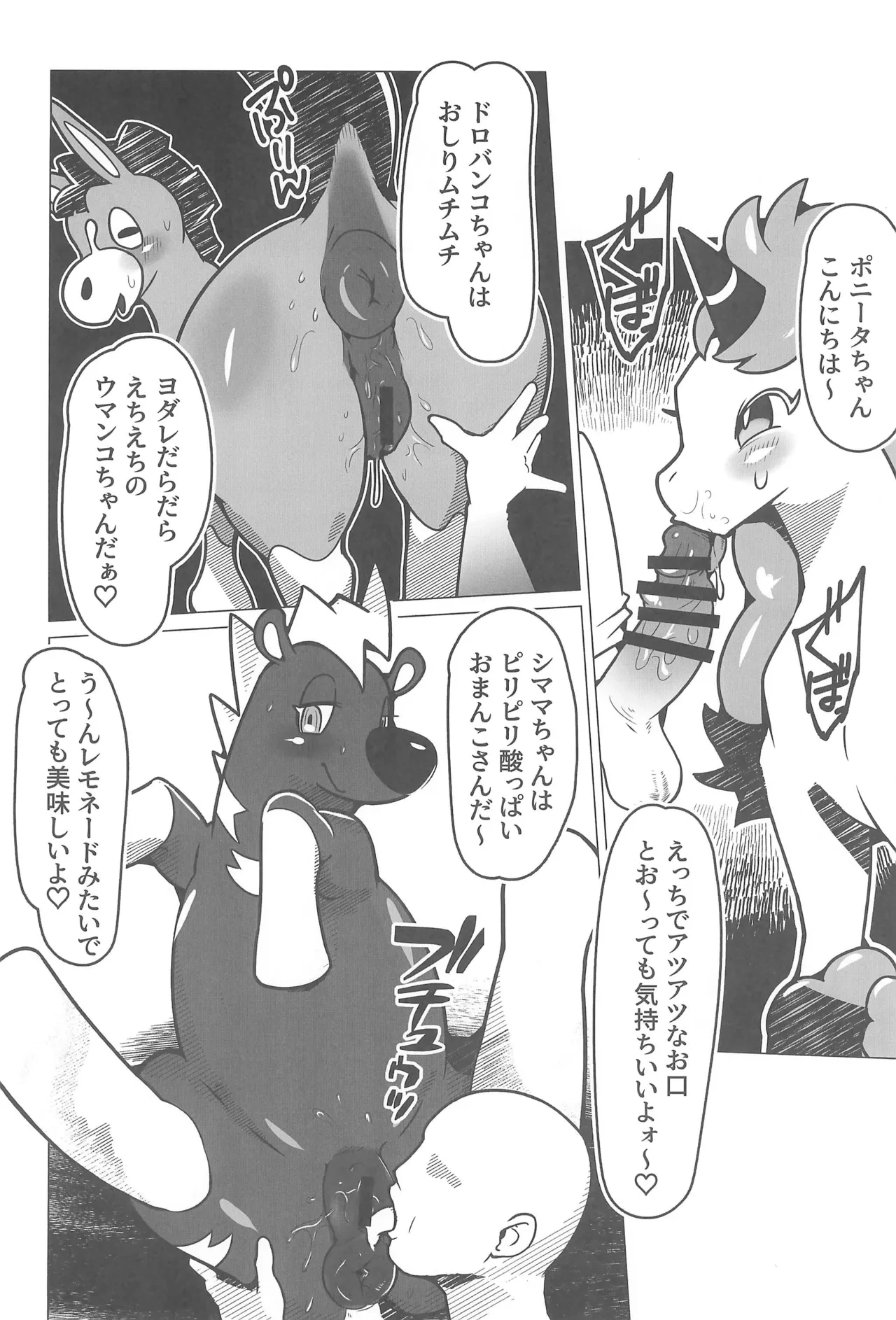 หน้า 78