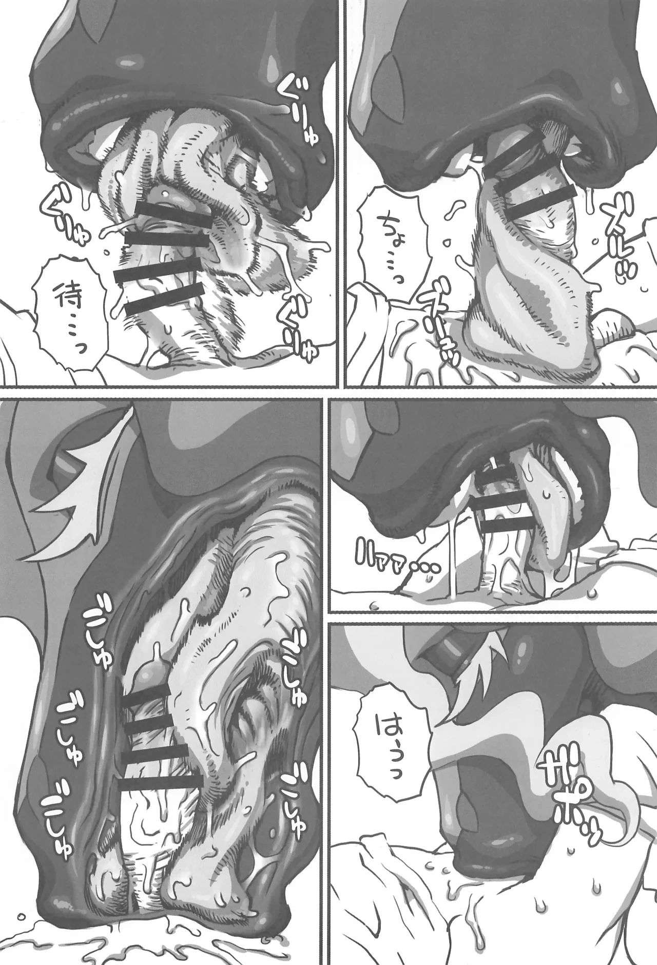 หน้า 98