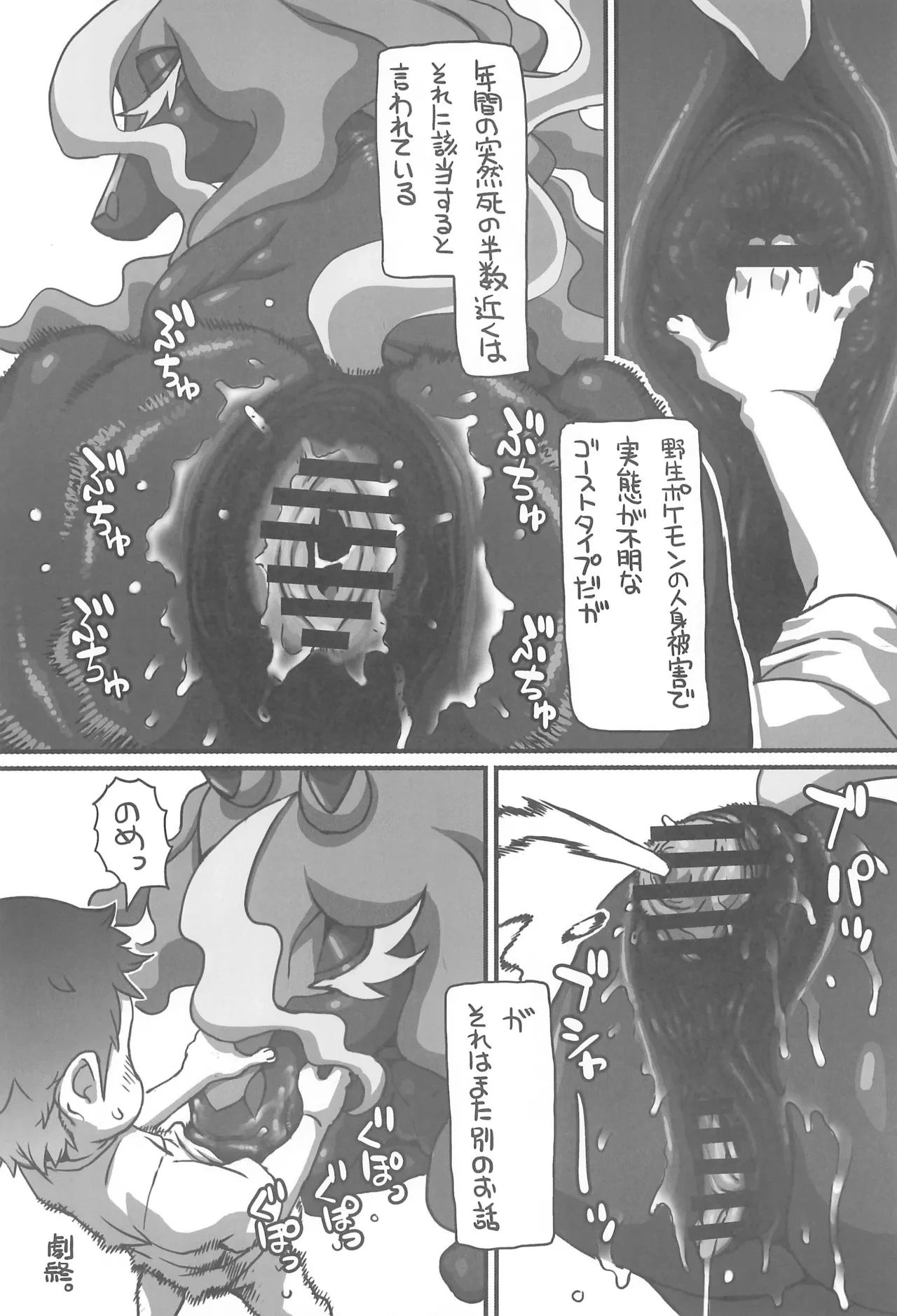 หน้า 106