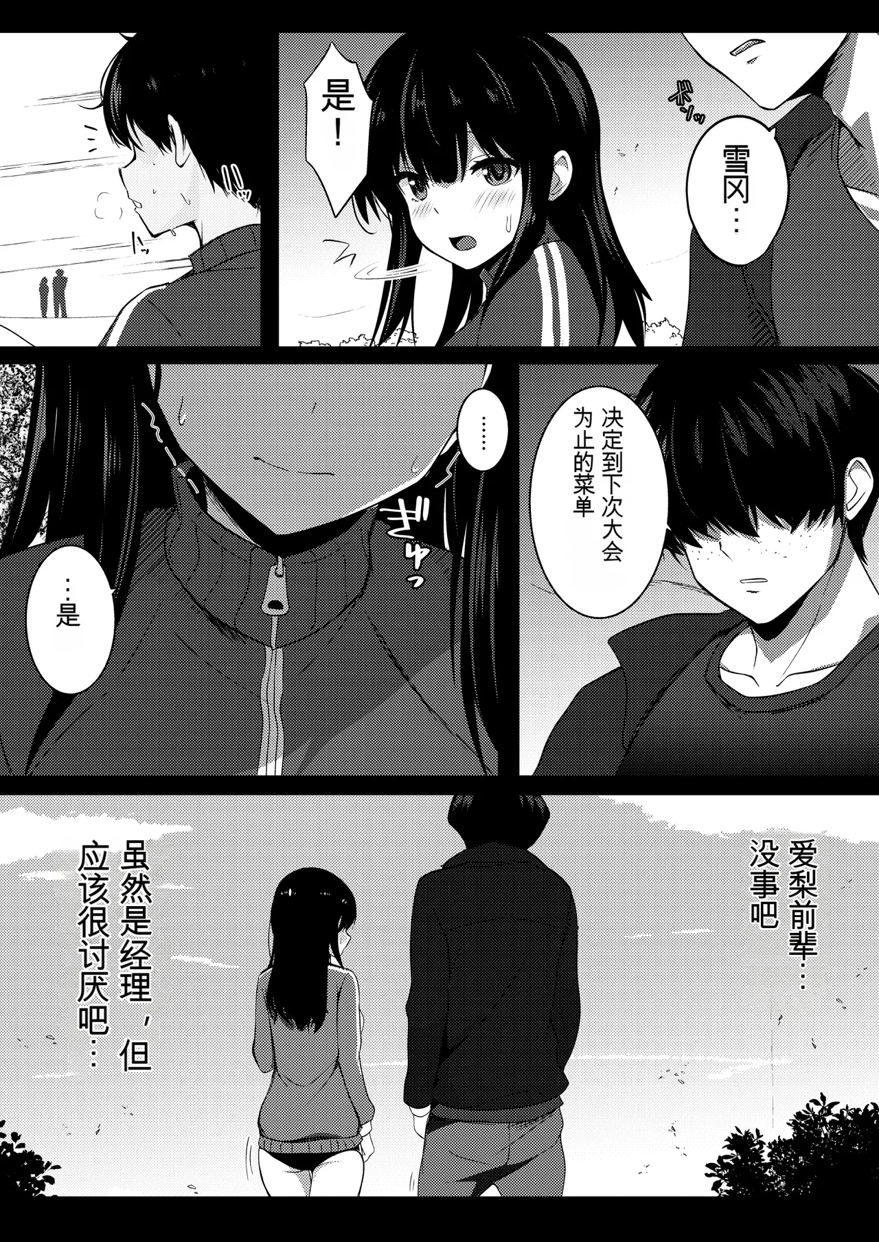 หน้า 13