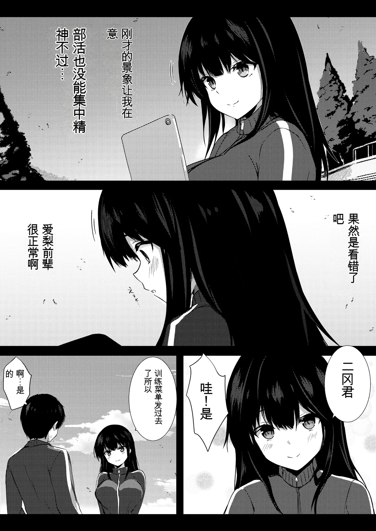 หน้า 16