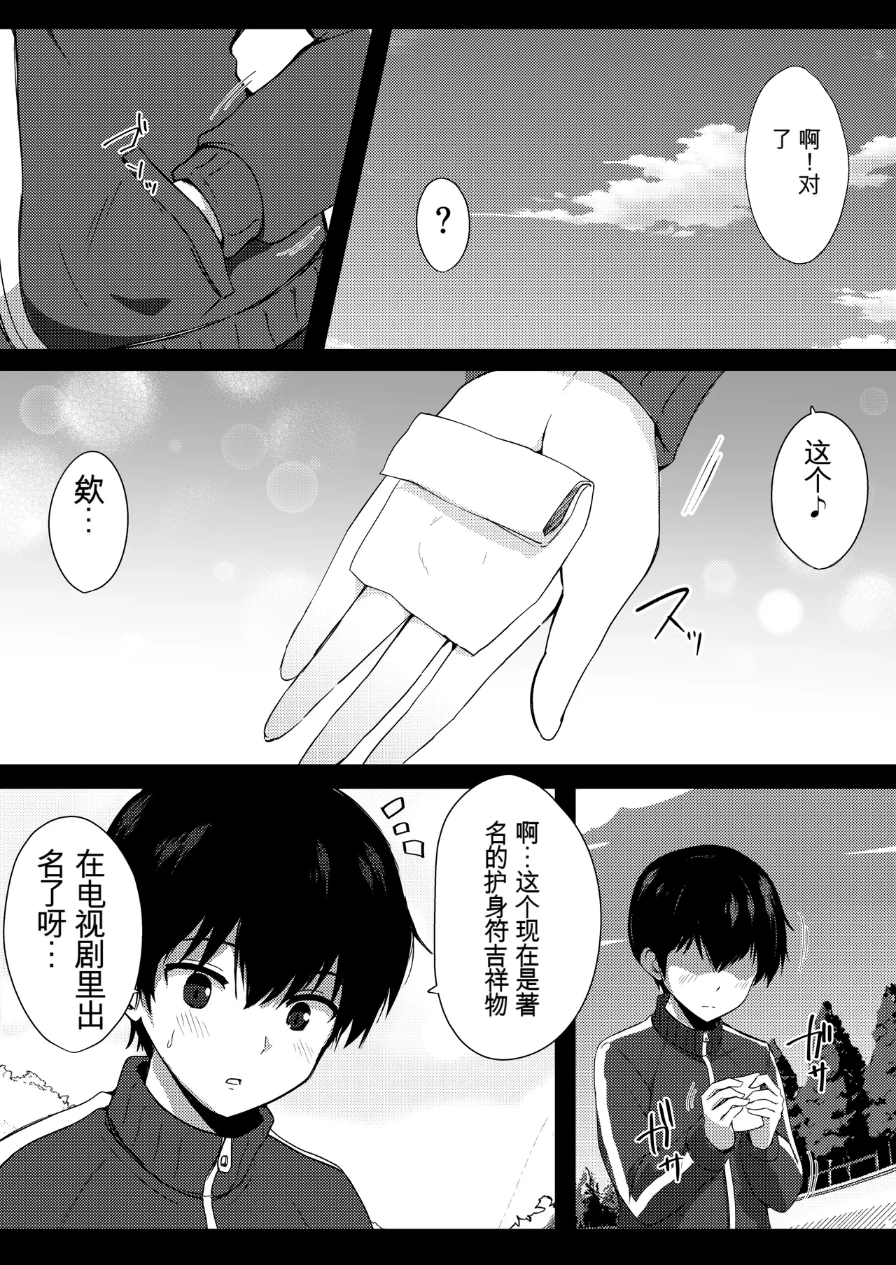 หน้า 17