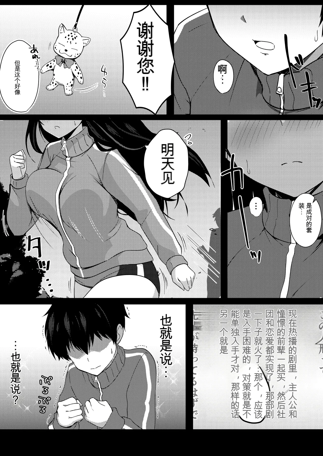 หน้า 19