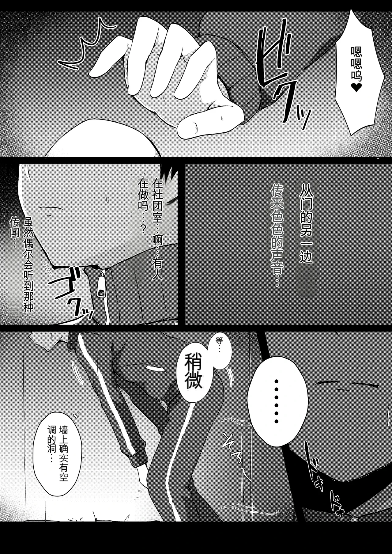 หน้า 23