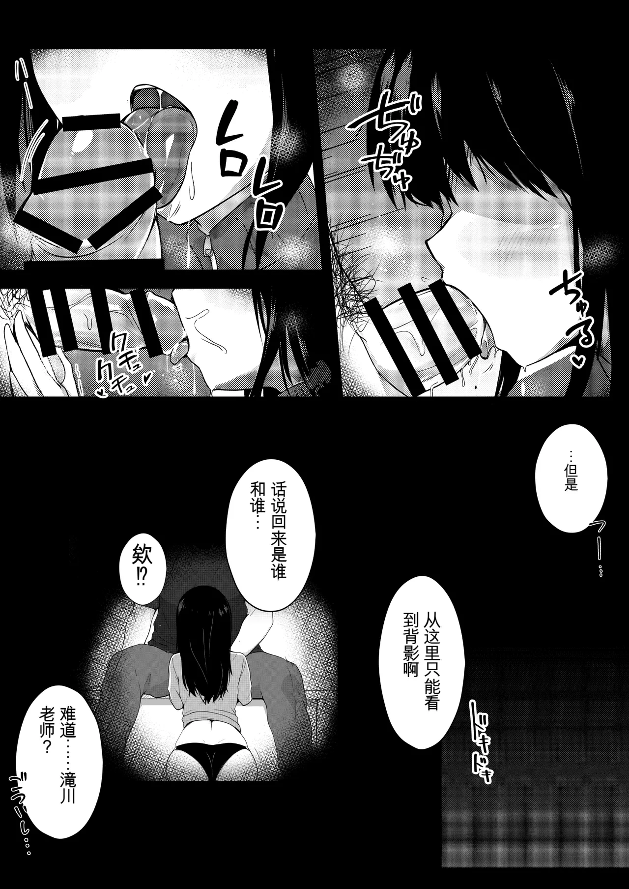 หน้า 25