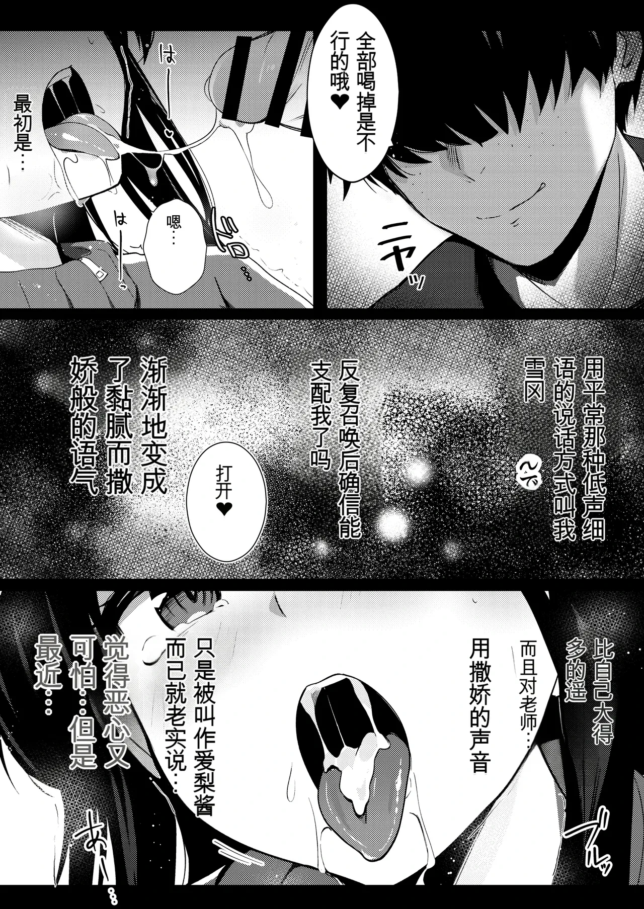 หน้า 30