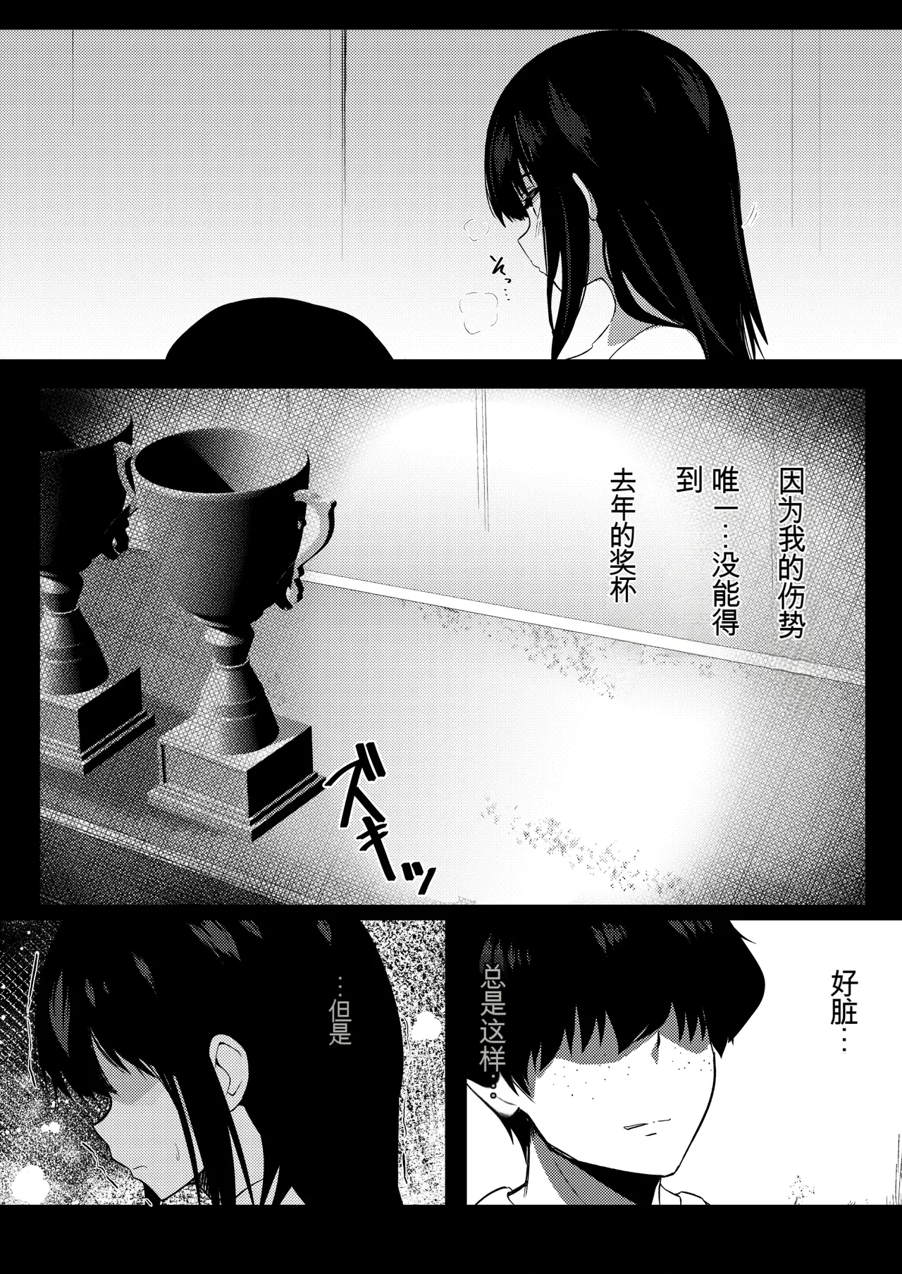 หน้า 38