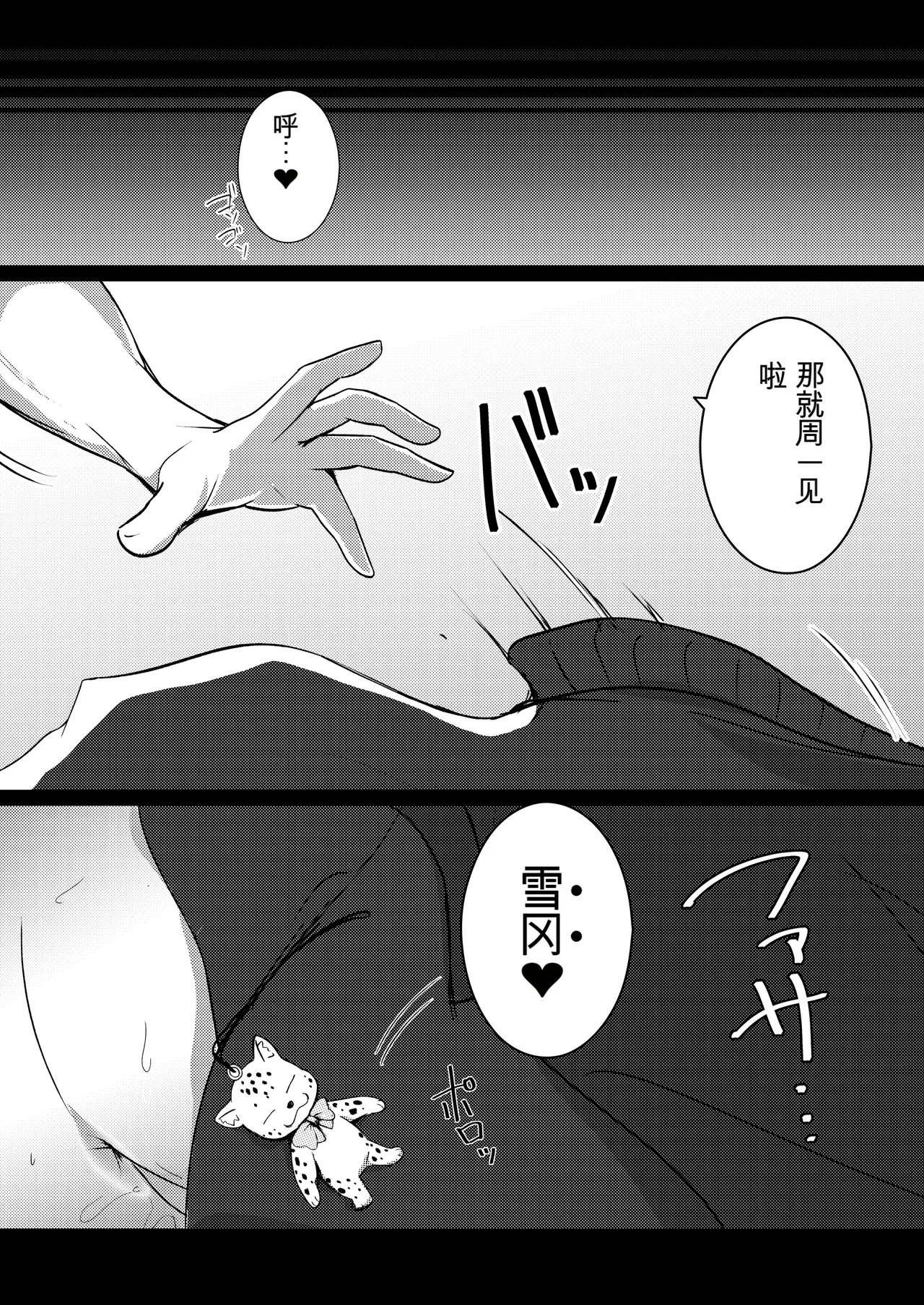 หน้า 46