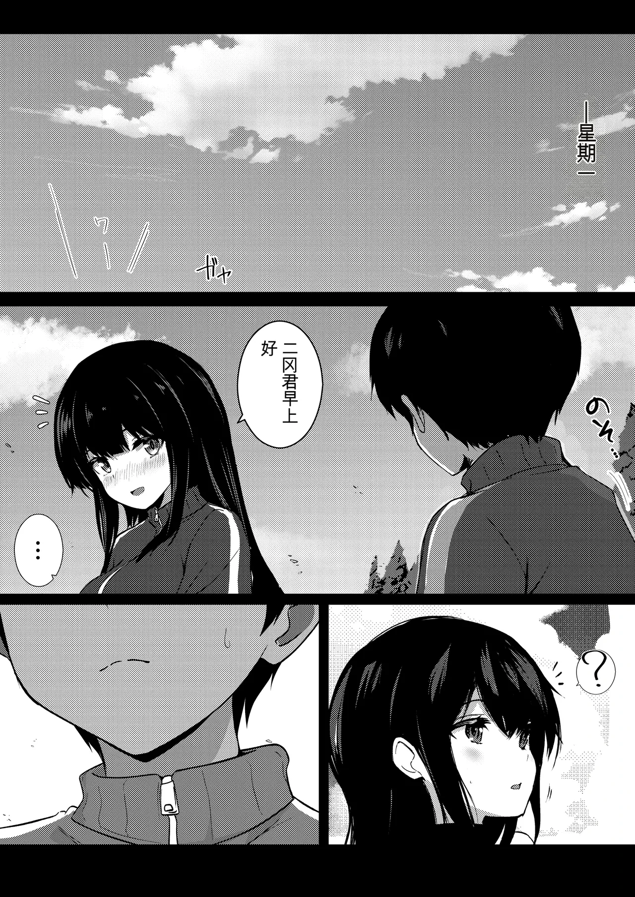 หน้า 49