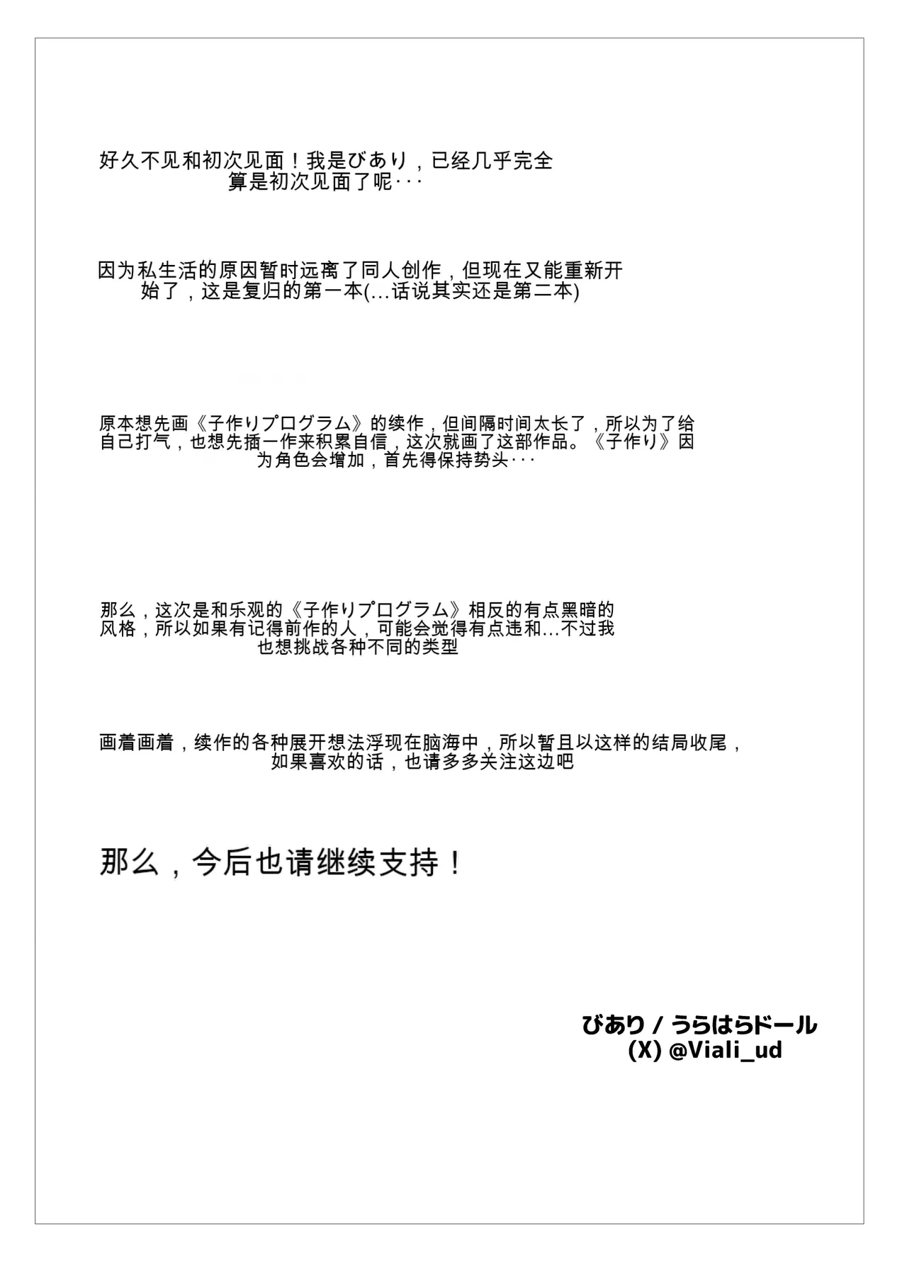 หน้า 51