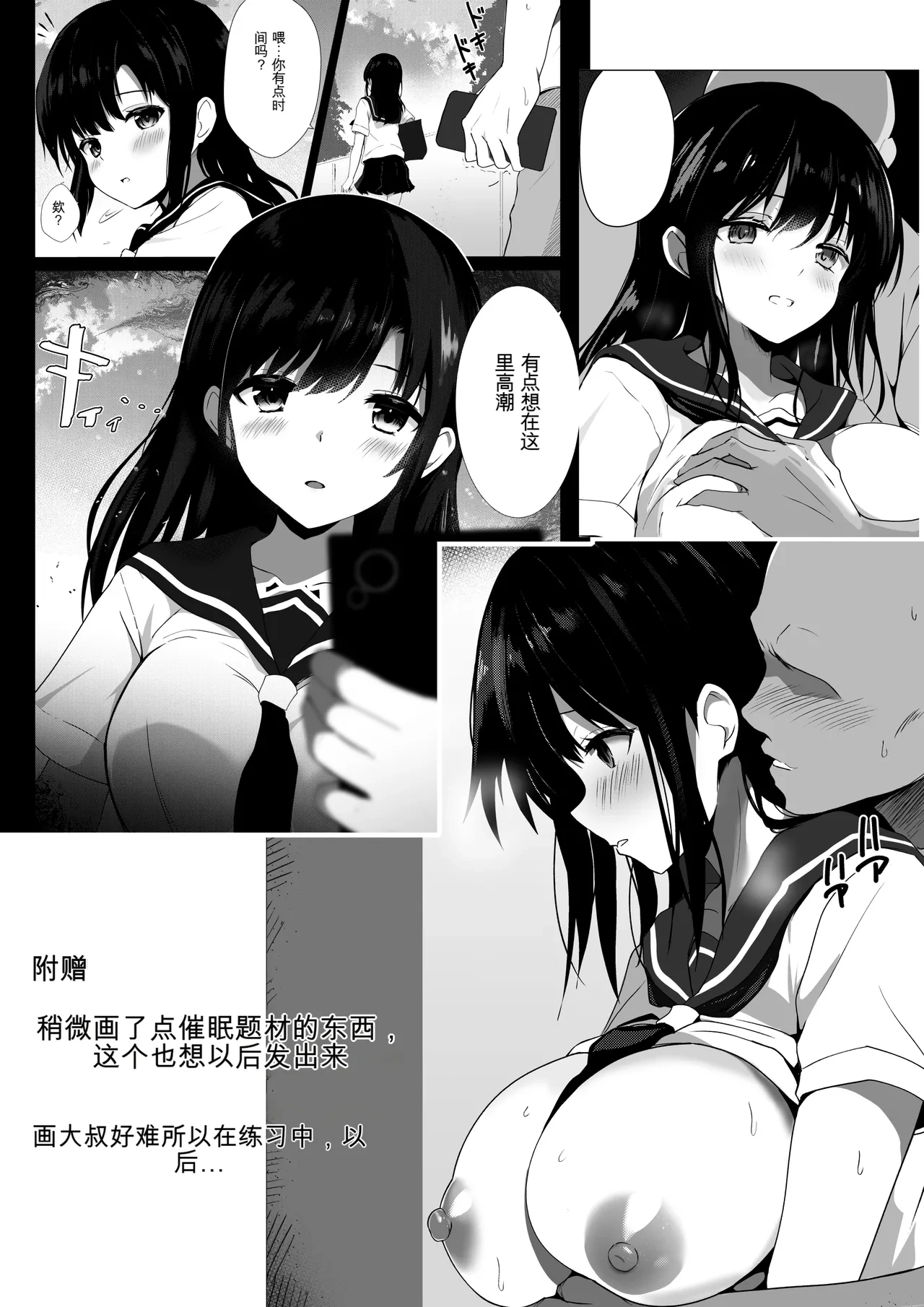หน้า 52