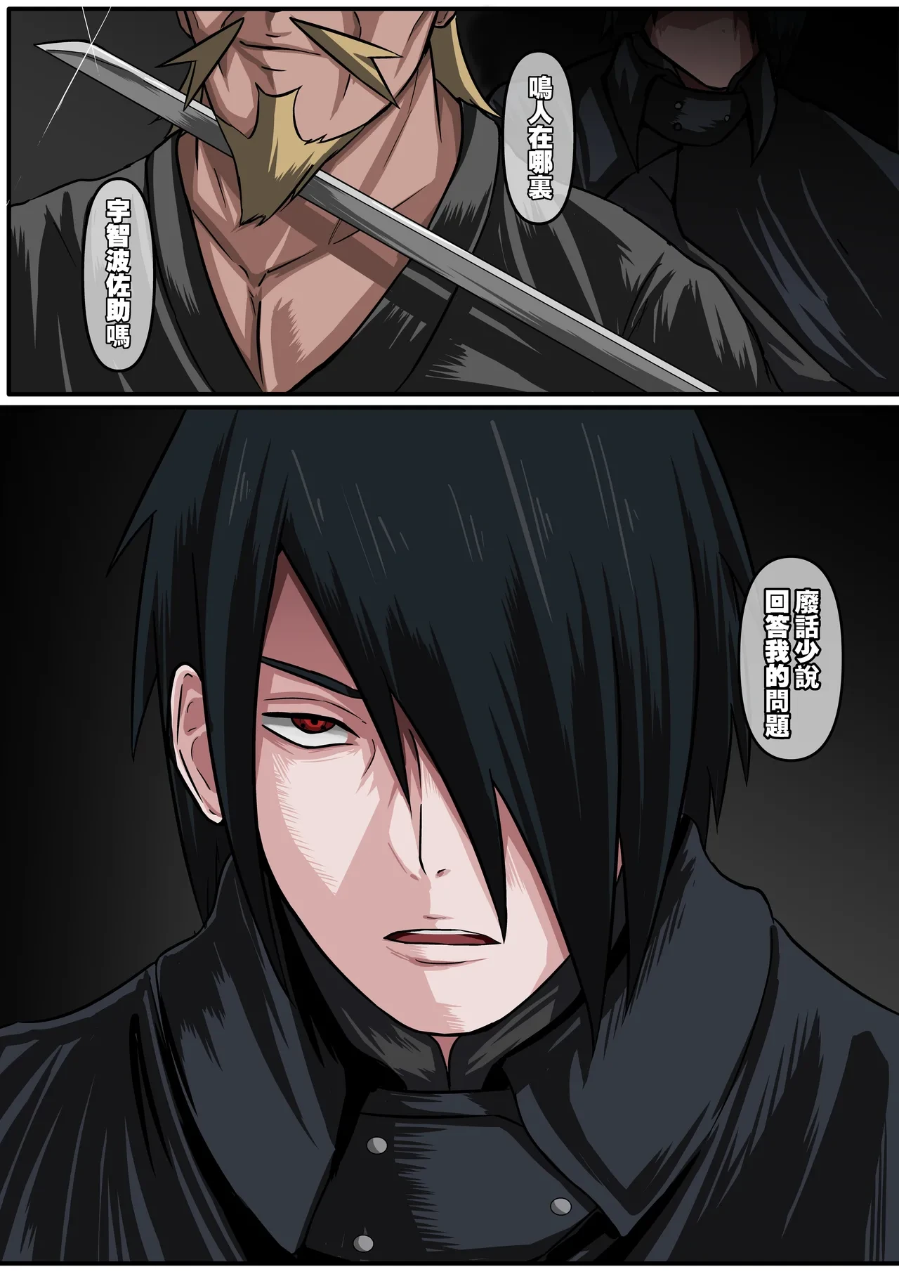 หน้า 43