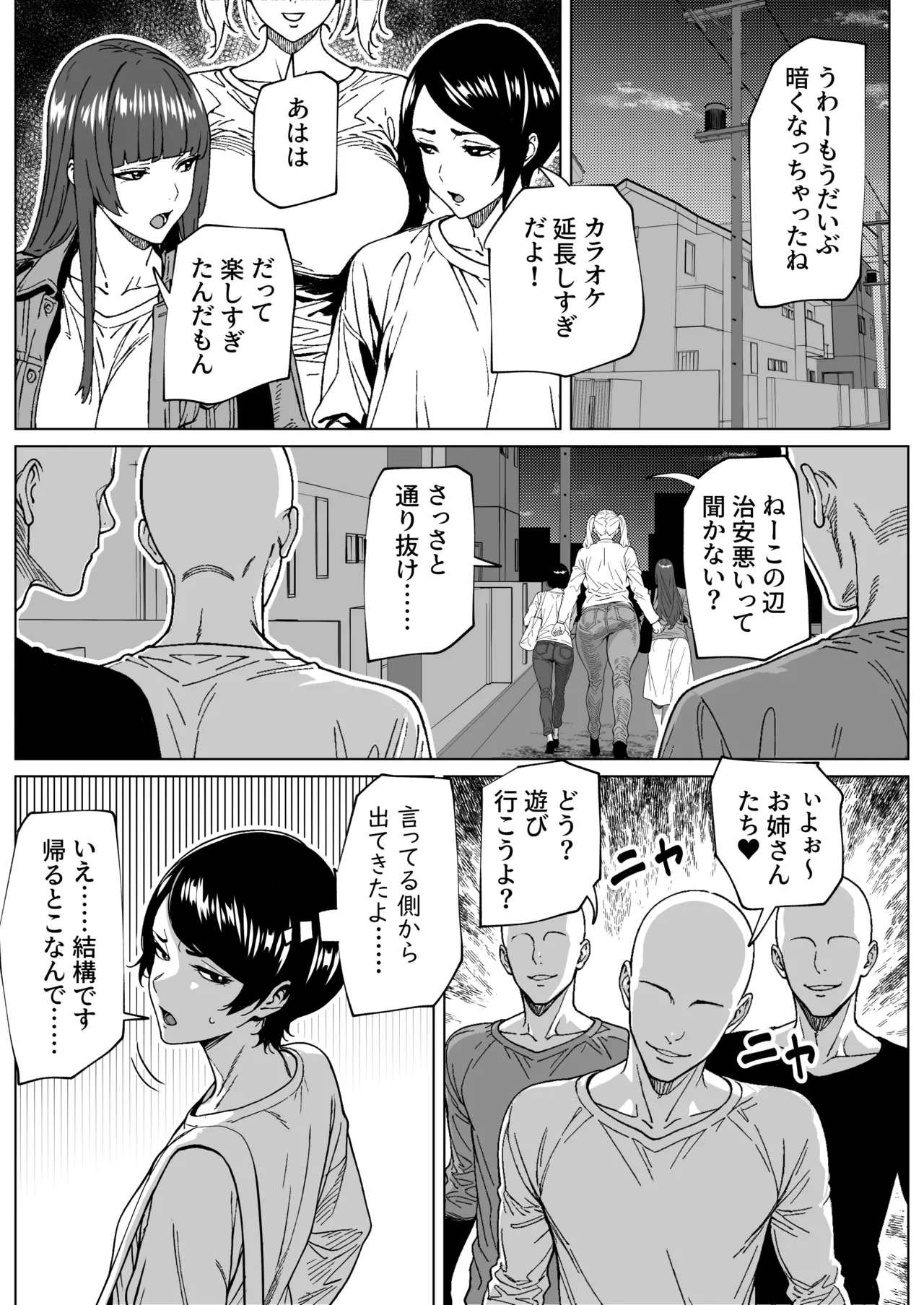 [bekobeko (bekobeko)] Dai no Otoko o Physical de Makashichau Futanari Musume