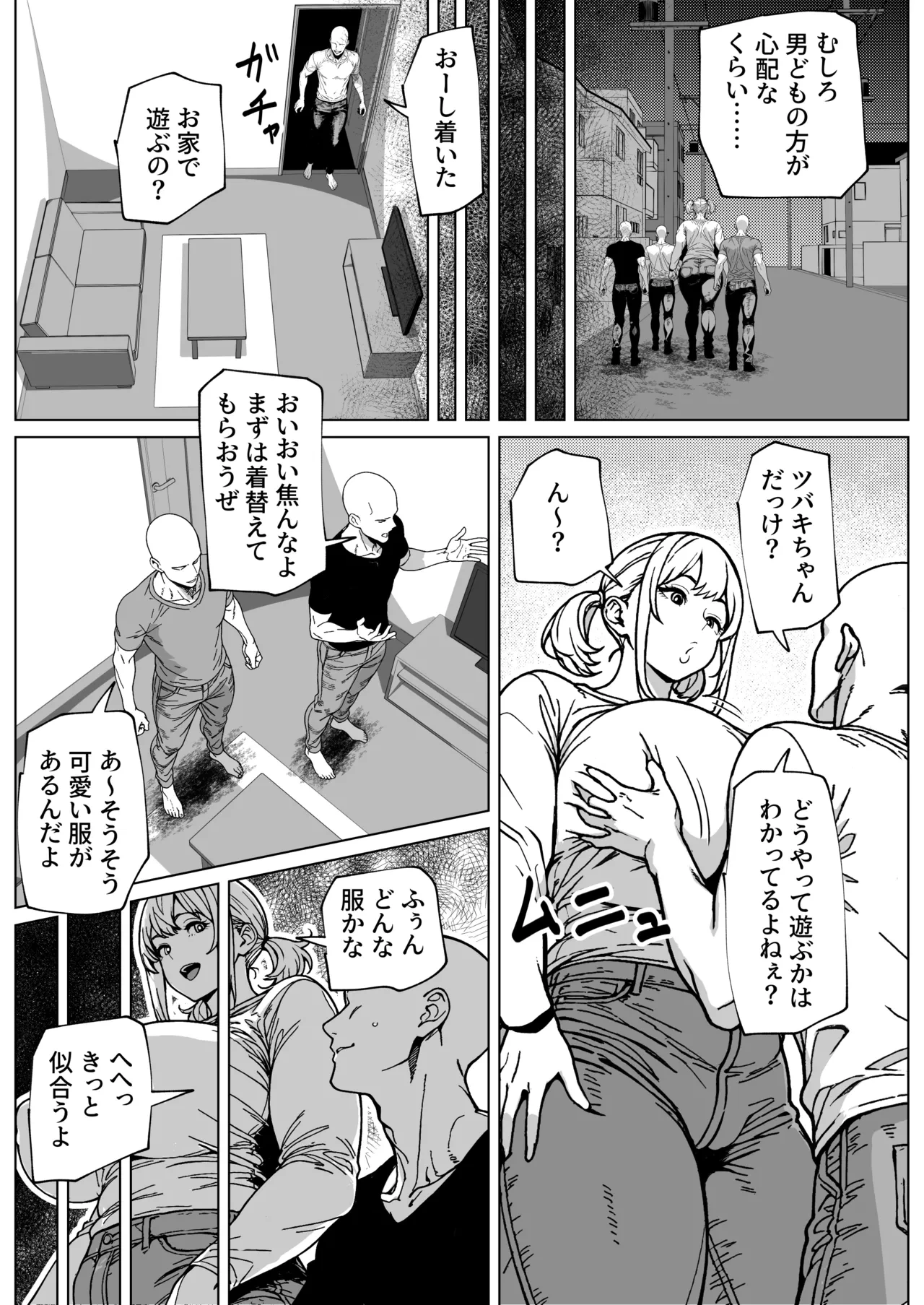 หน้า 4