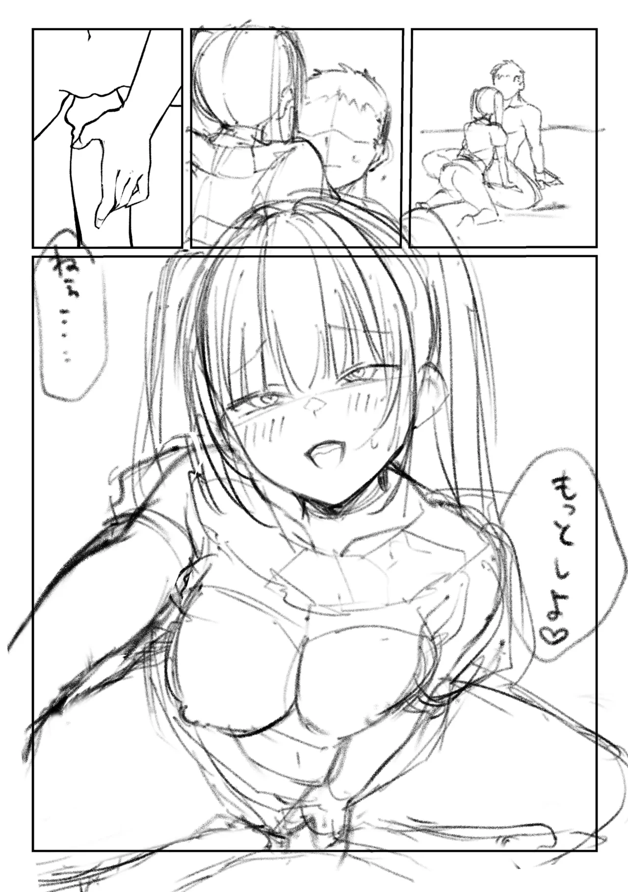 หน้า 85