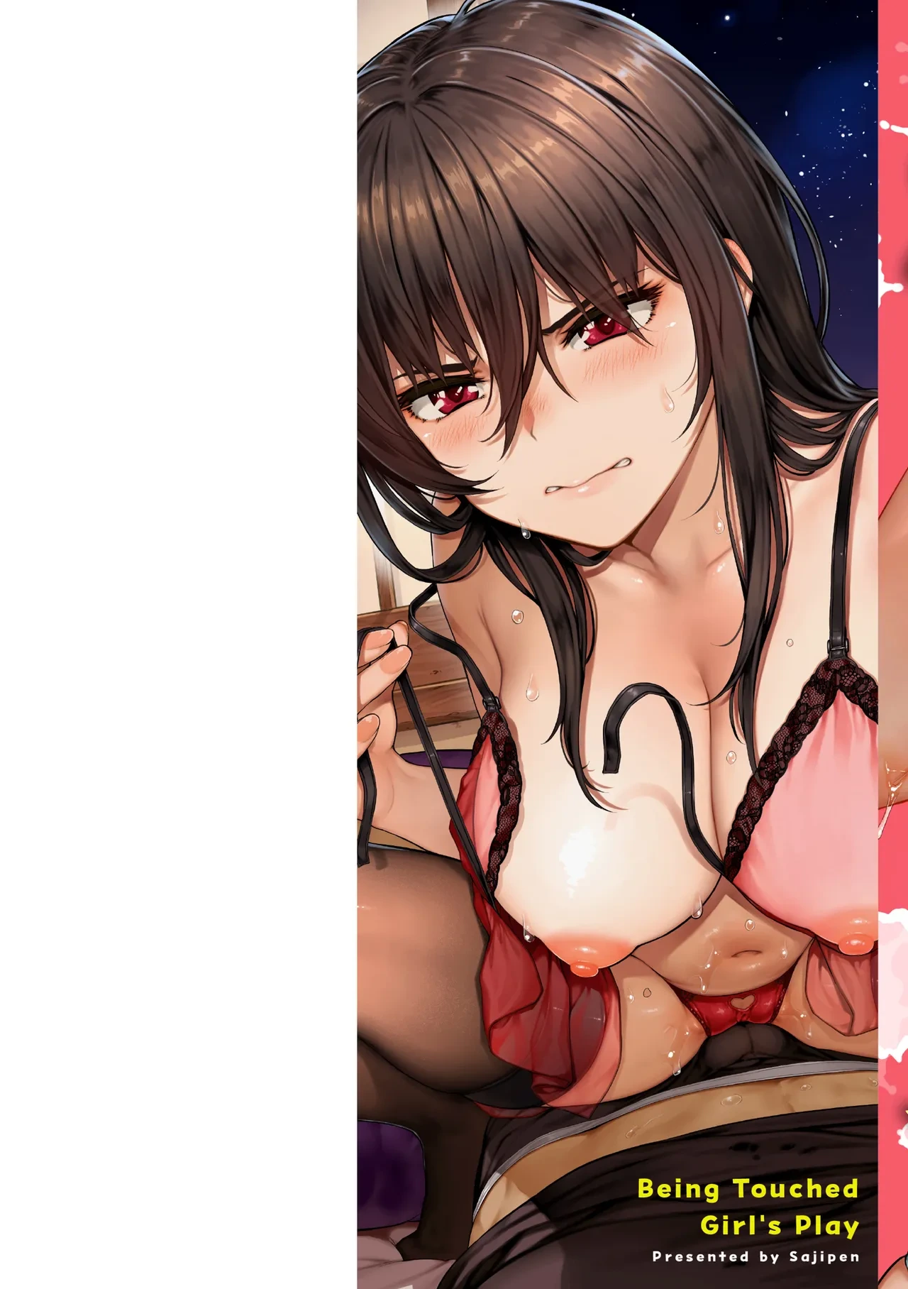 [Sajipen] Masagurarekko [Chinese] [Decensored] [Digital]