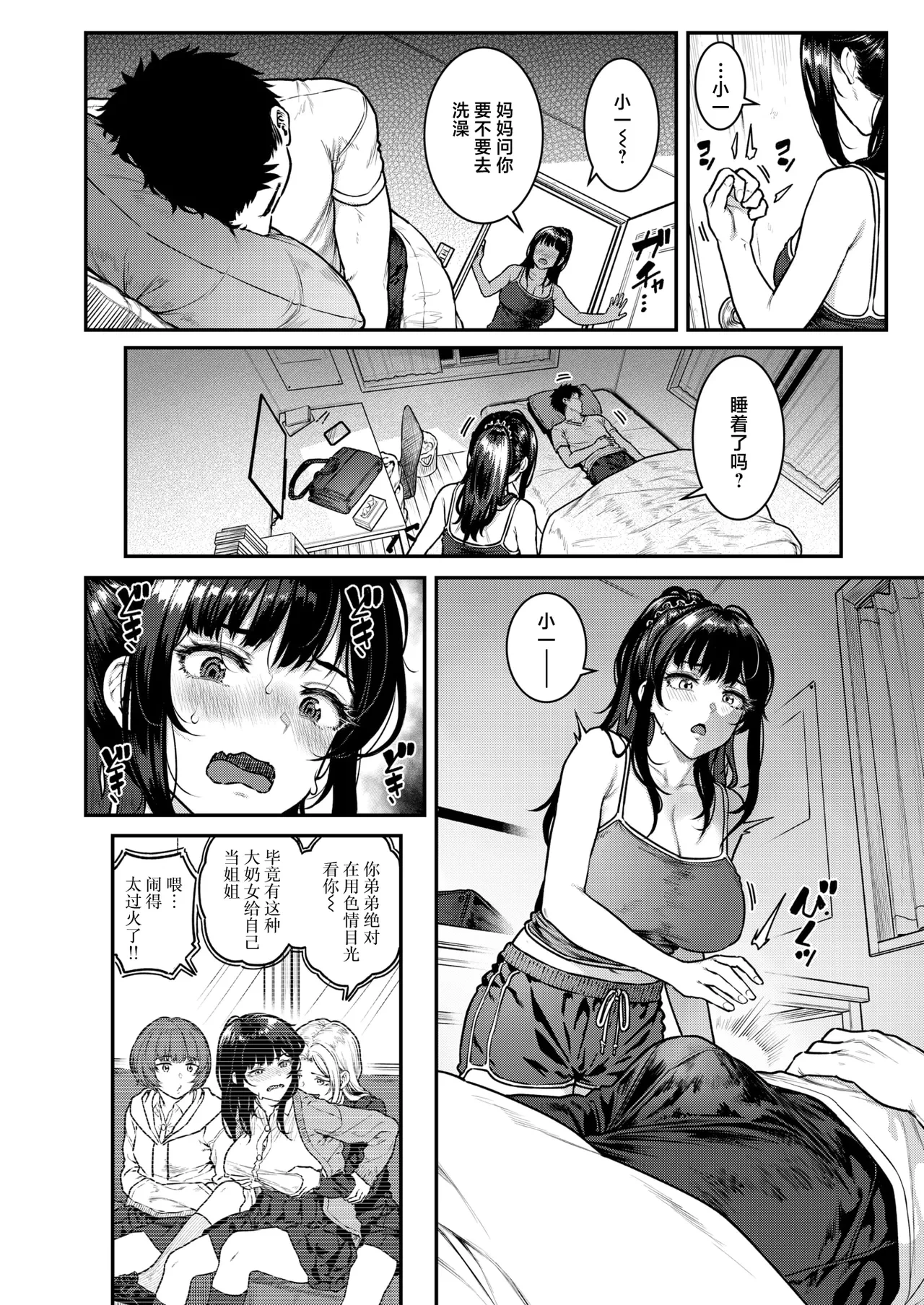 หน้า 12