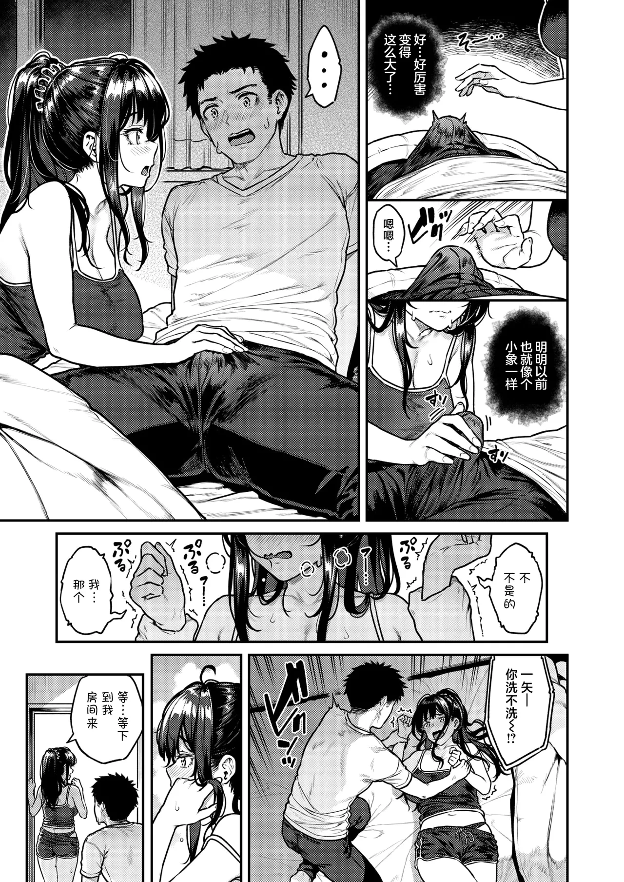 หน้า 13