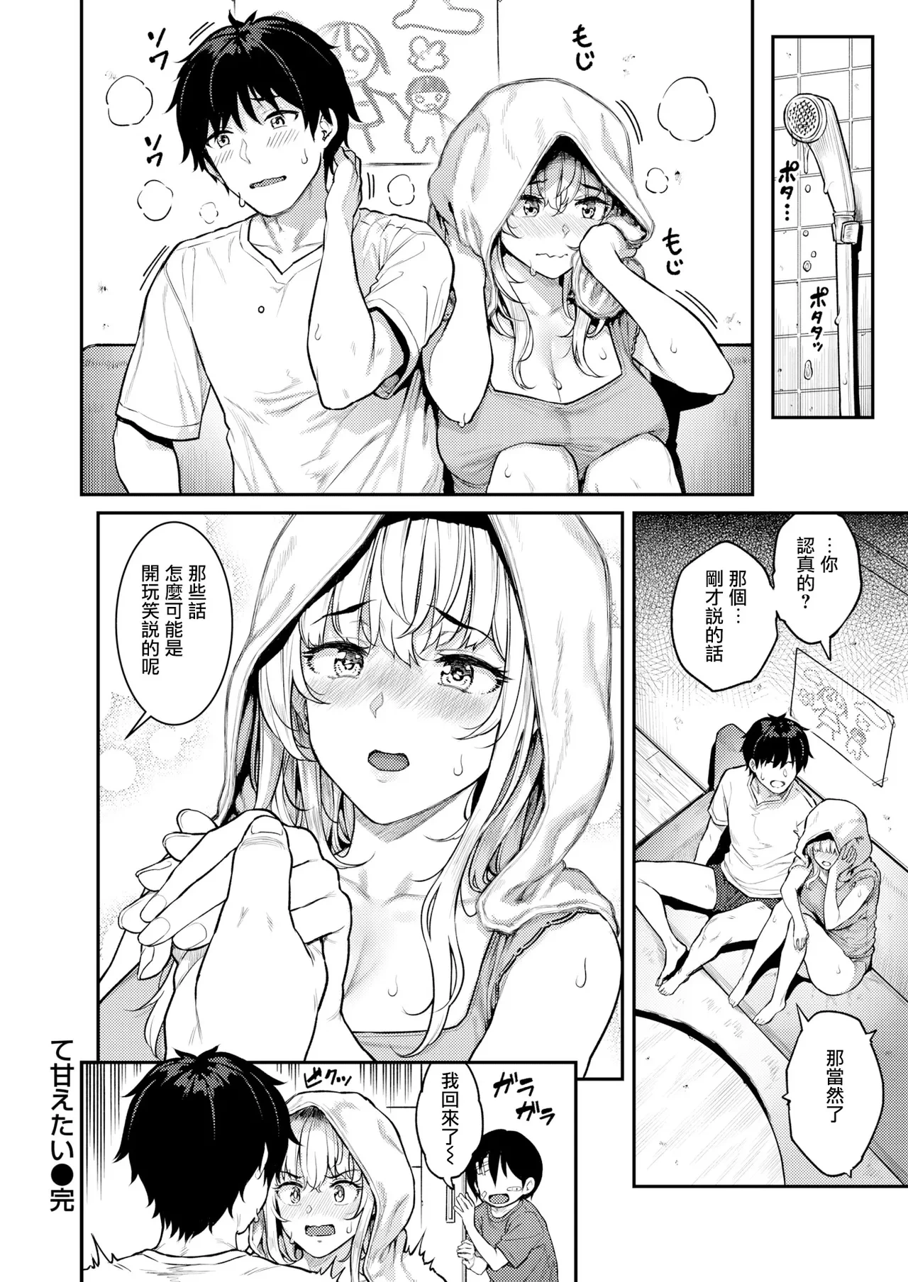 หน้า 88