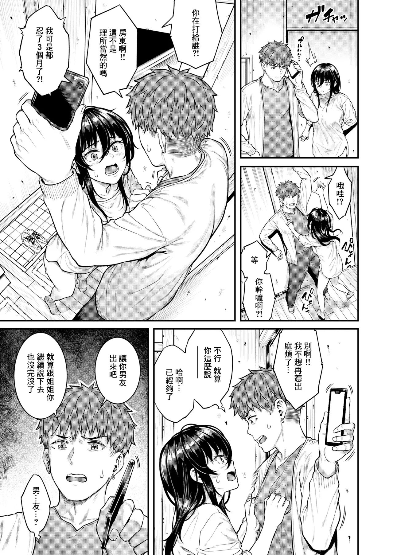 หน้า 135