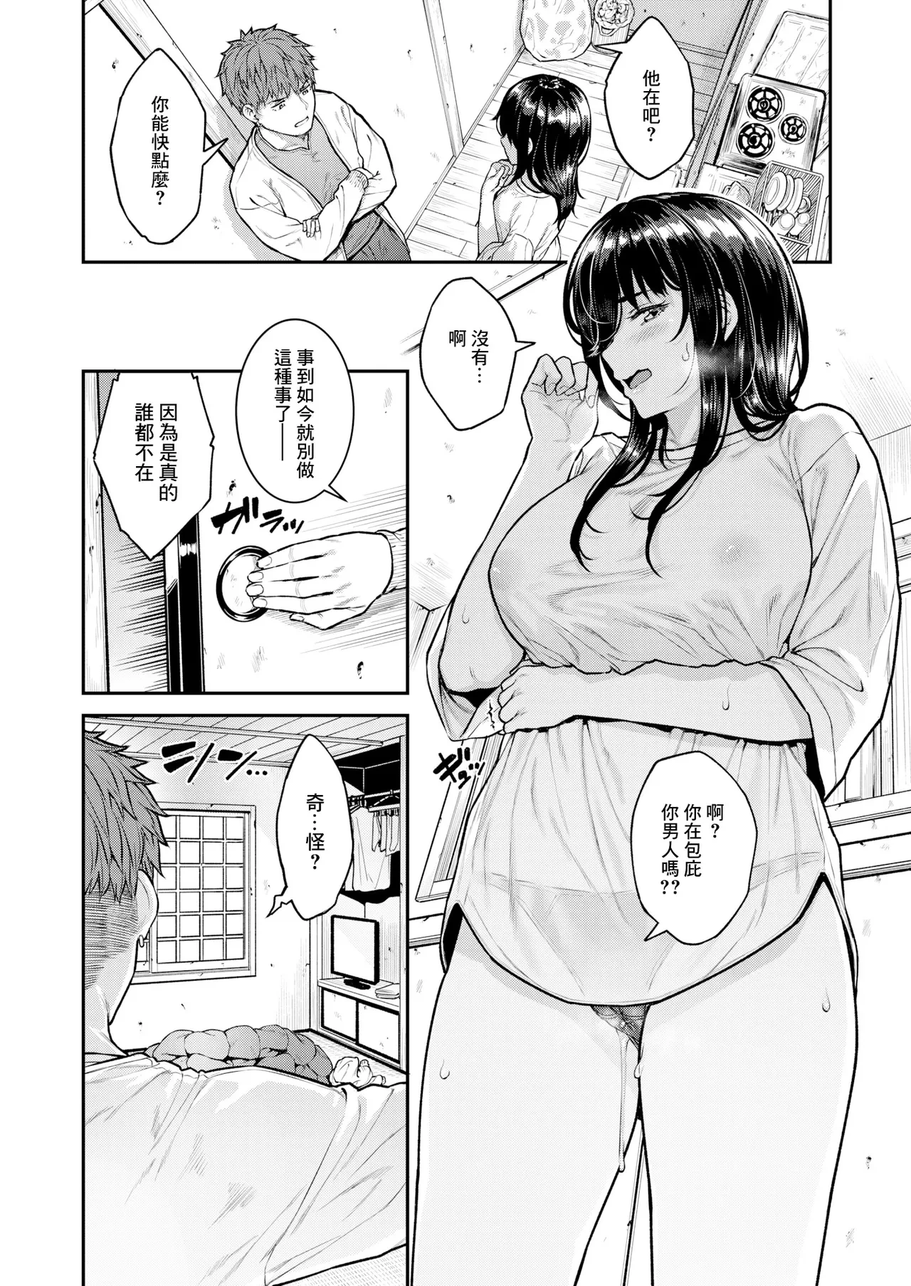 หน้า 136