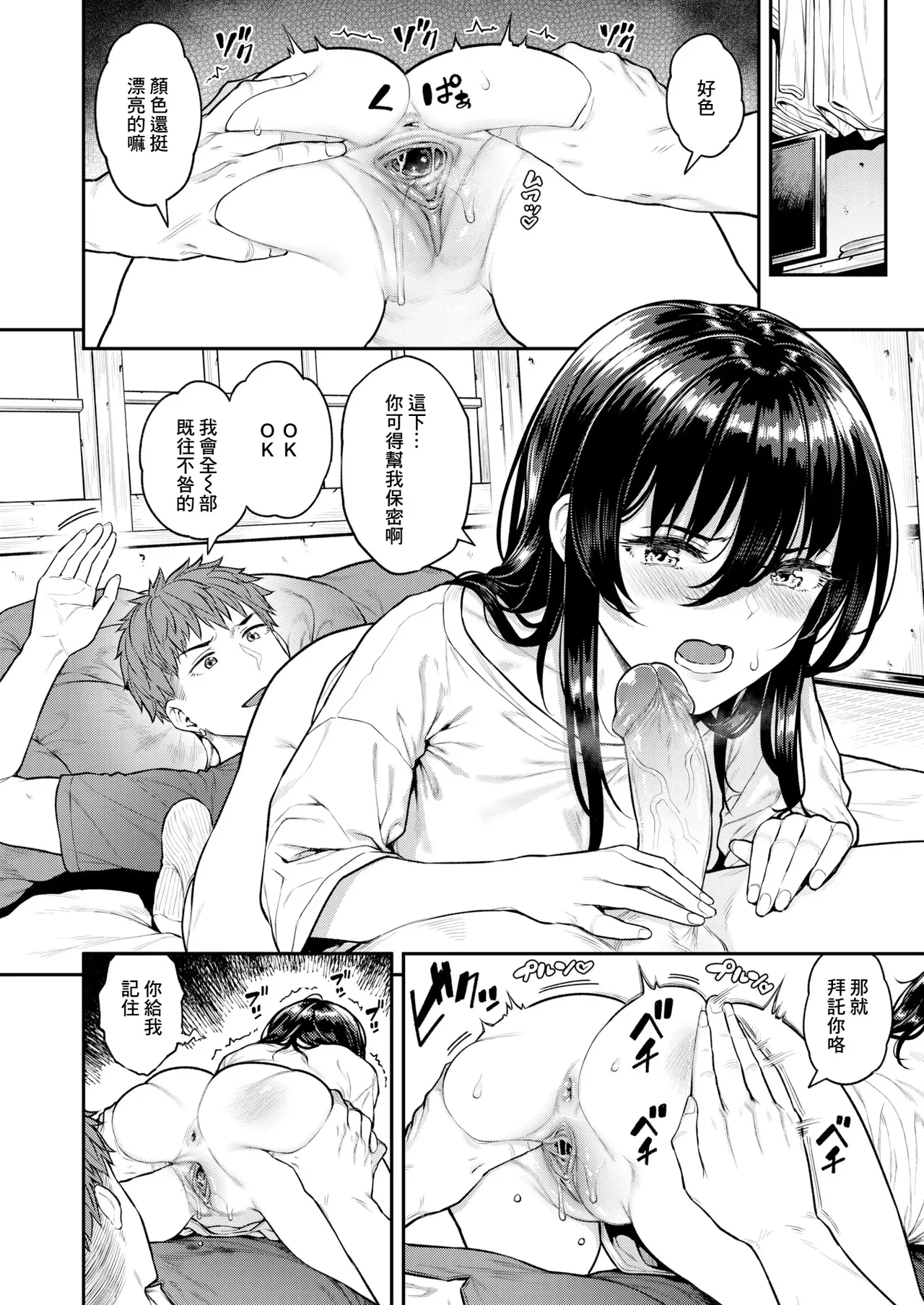 หน้า 138