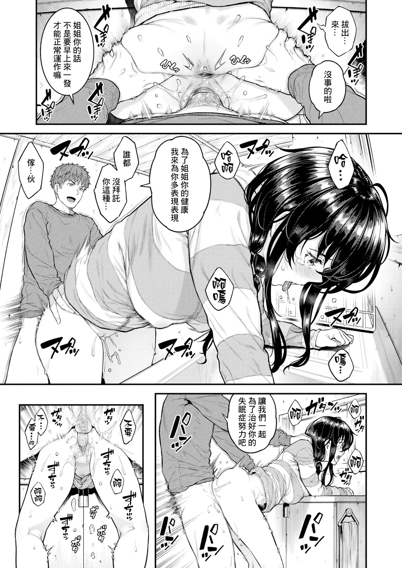 หน้า 151