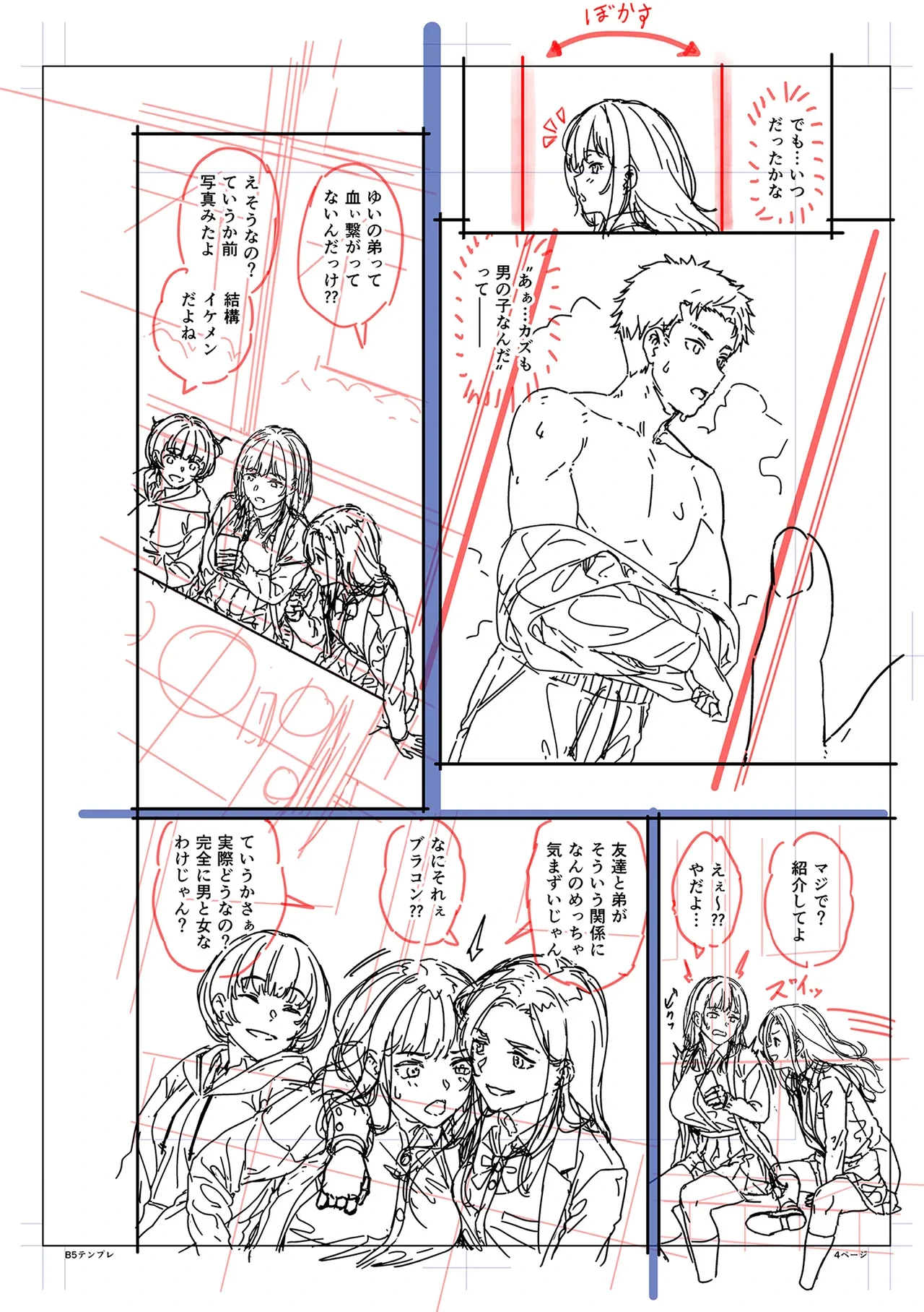 หน้า 174
